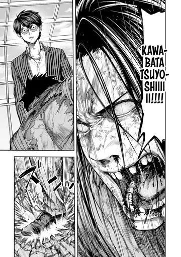 Read Tsuyoshi chapter 365 image 4 on Lezhin