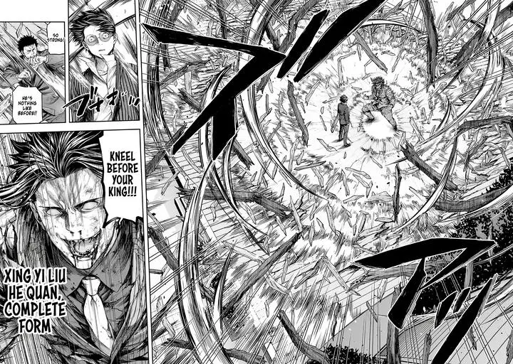 Read Tsuyoshi chapter 365 image 5 on Lezhin