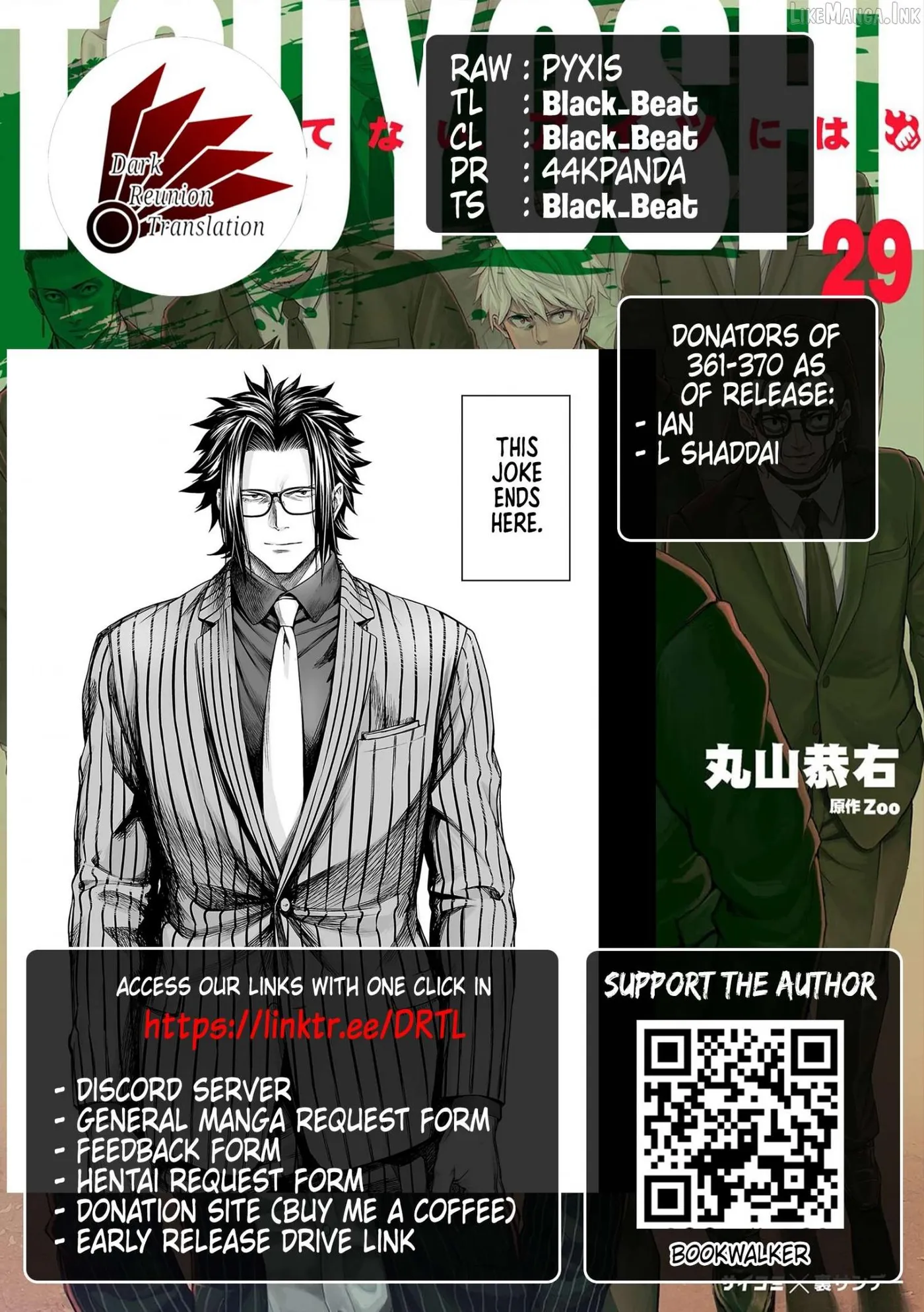 Tsuyoshi Chapter 367 page 18 - 