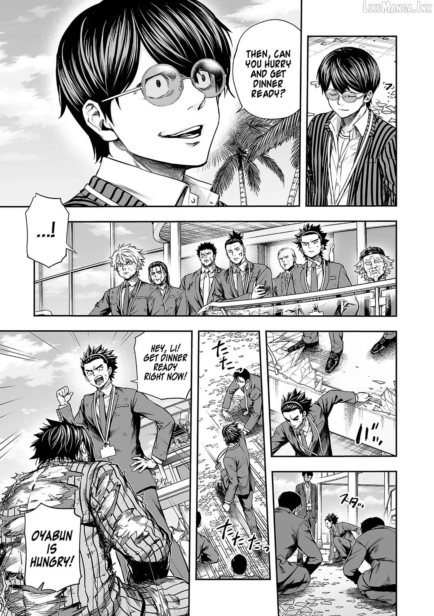 Tsuyoshi Chapter 367 page 5 - 