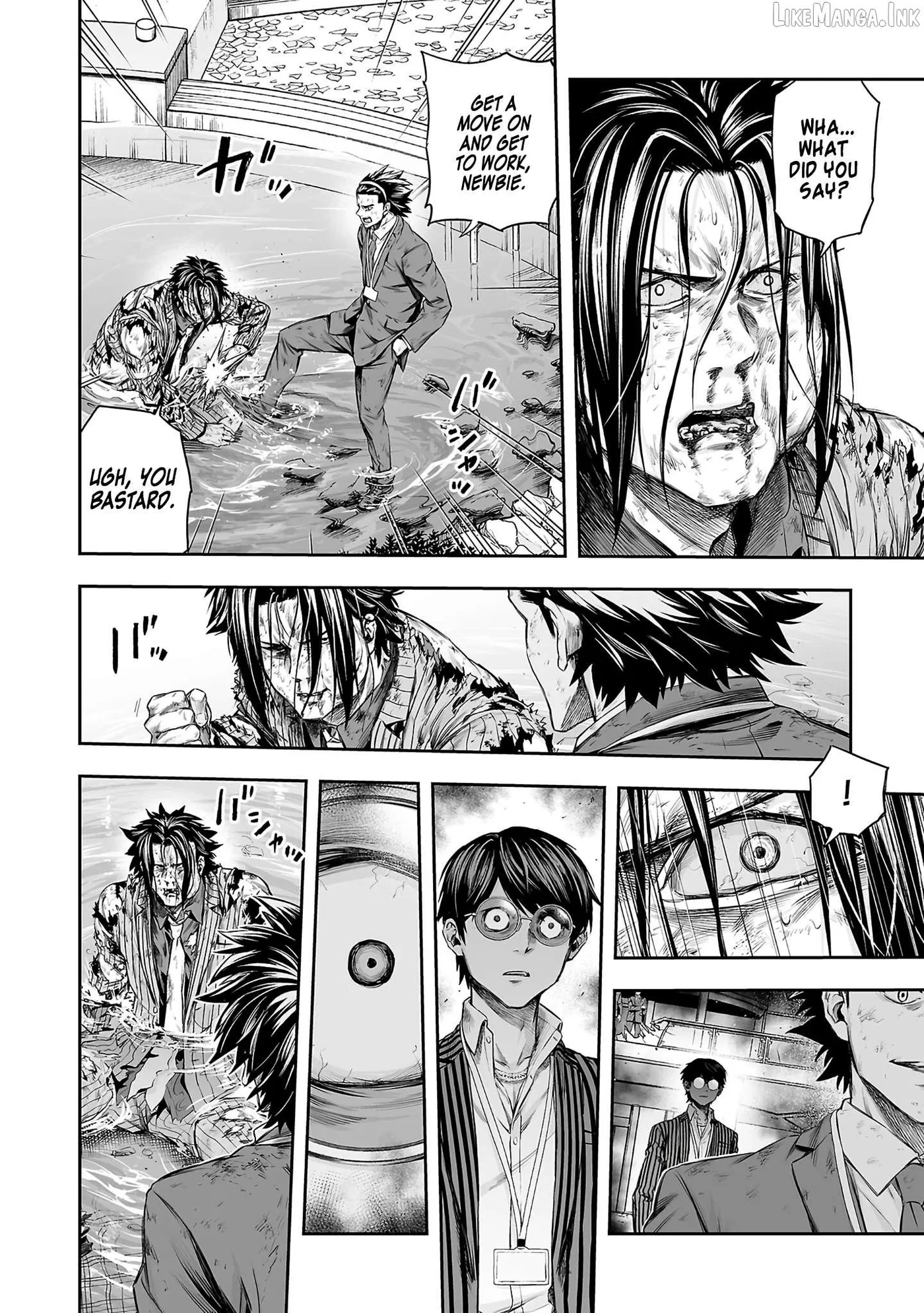 Tsuyoshi Chapter 367 page 6 - 