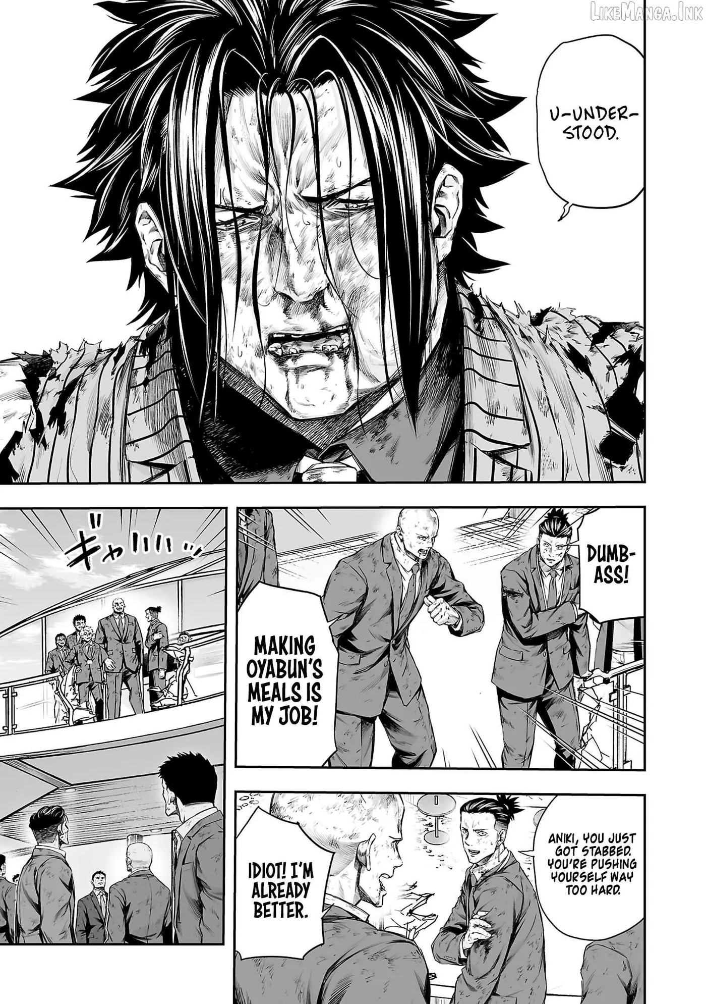 Tsuyoshi Chapter 367 page 7 - 