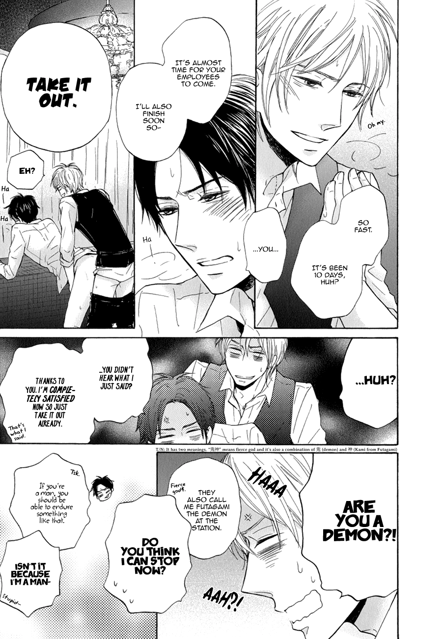 Tsuzuki wa Mata Yoru ni Chapter 0 page 11 - 