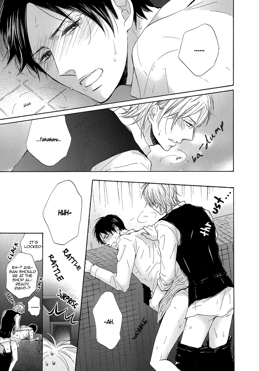 Tsuzuki wa Mata Yoru ni Chapter 0 page 13 - 