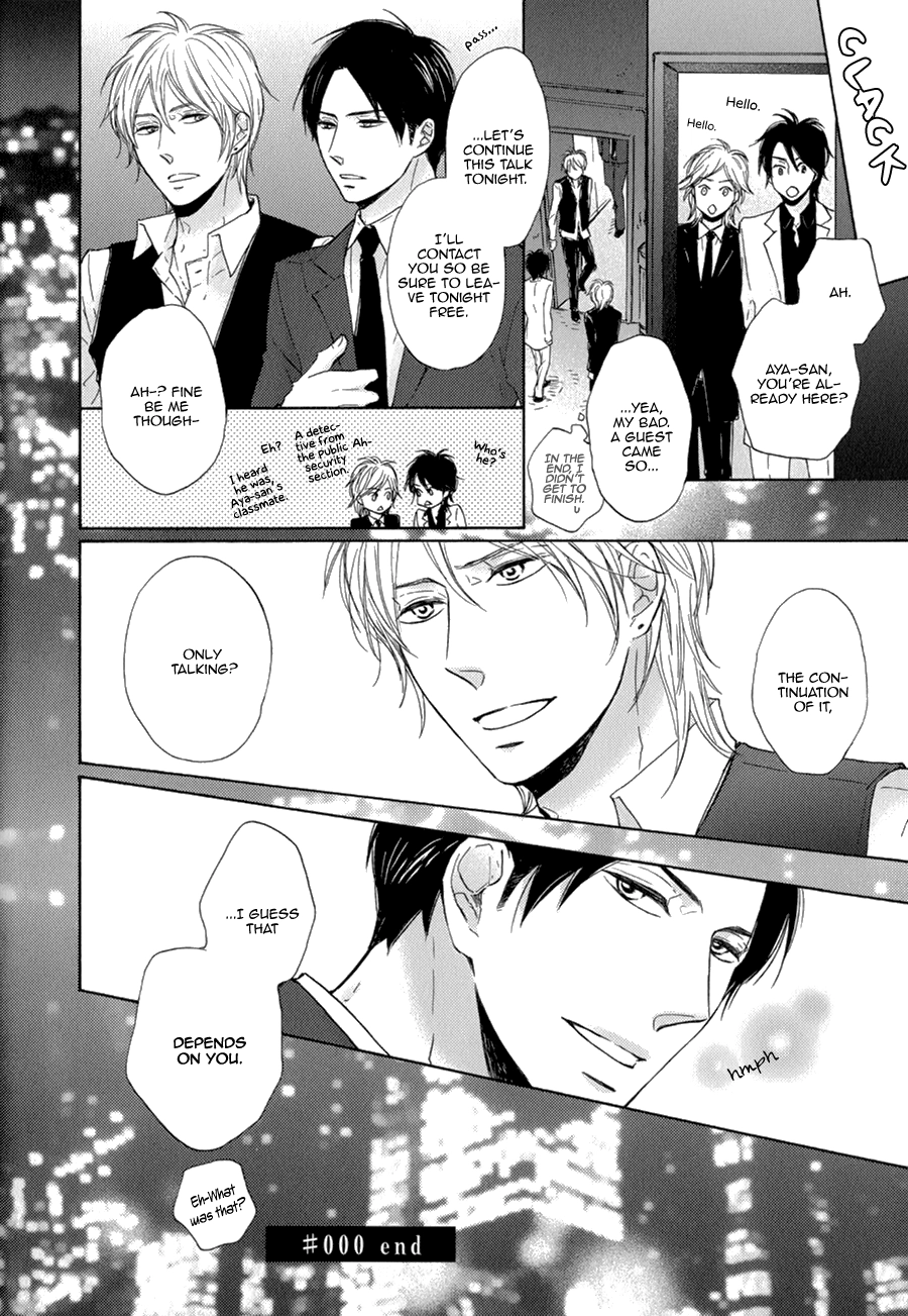 Tsuzuki wa Mata Yoru ni Chapter 0 page 14 - 