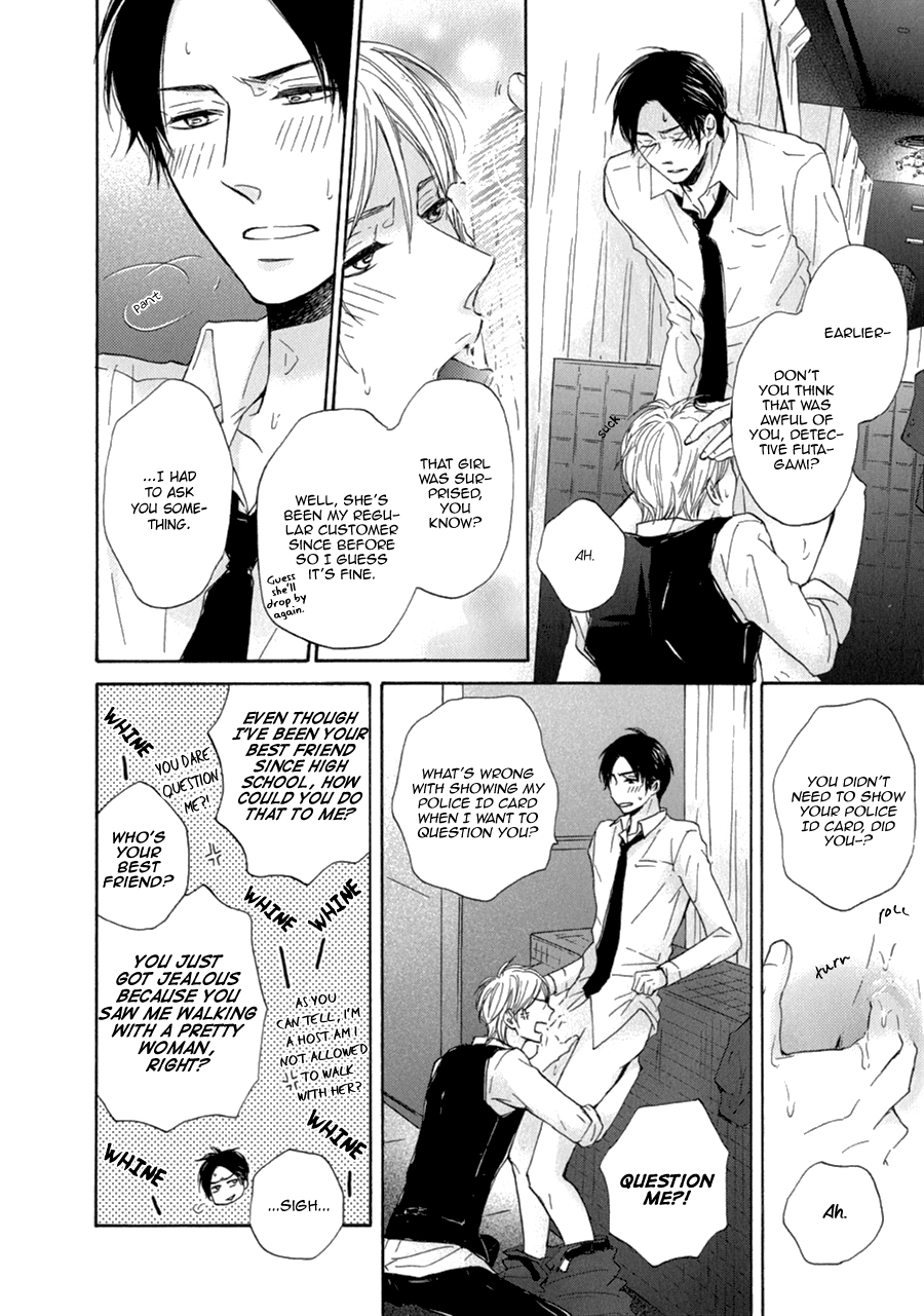 Tsuzuki wa Mata Yoru ni Chapter 0 page 8 - 