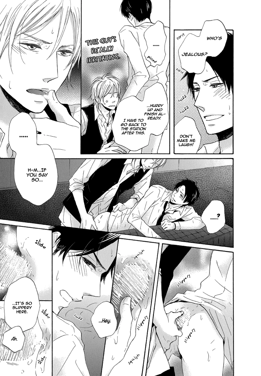 Tsuzuki wa Mata Yoru ni Chapter 0 page 9 - 