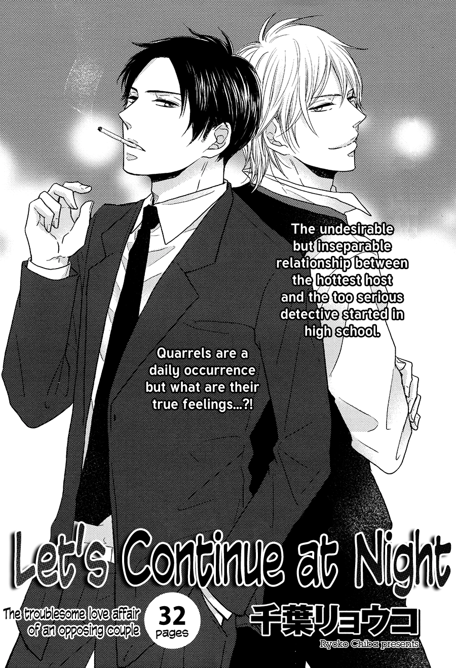 Tsuzuki wa Mata Yoru ni Chapter 1 page 3 - 