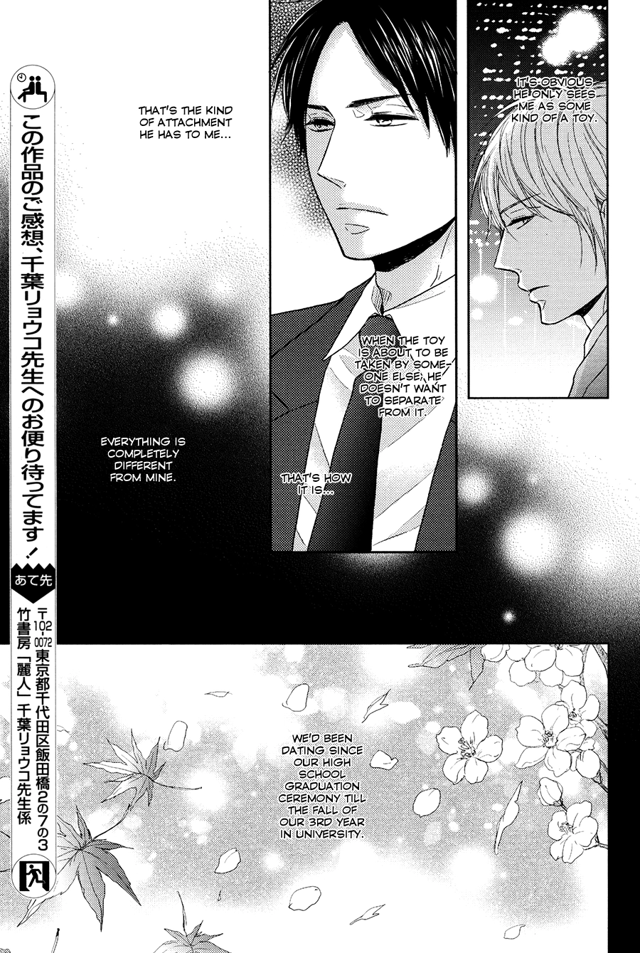 Tsuzuki wa Mata Yoru ni Chapter 1 page 21 - 