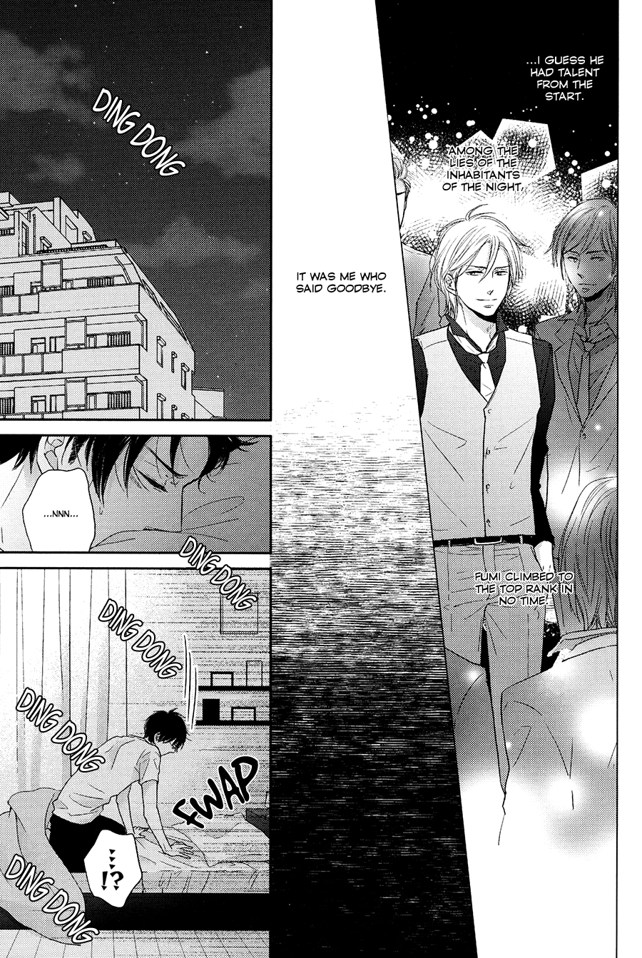 Tsuzuki wa Mata Yoru ni Chapter 1 page 23 - 