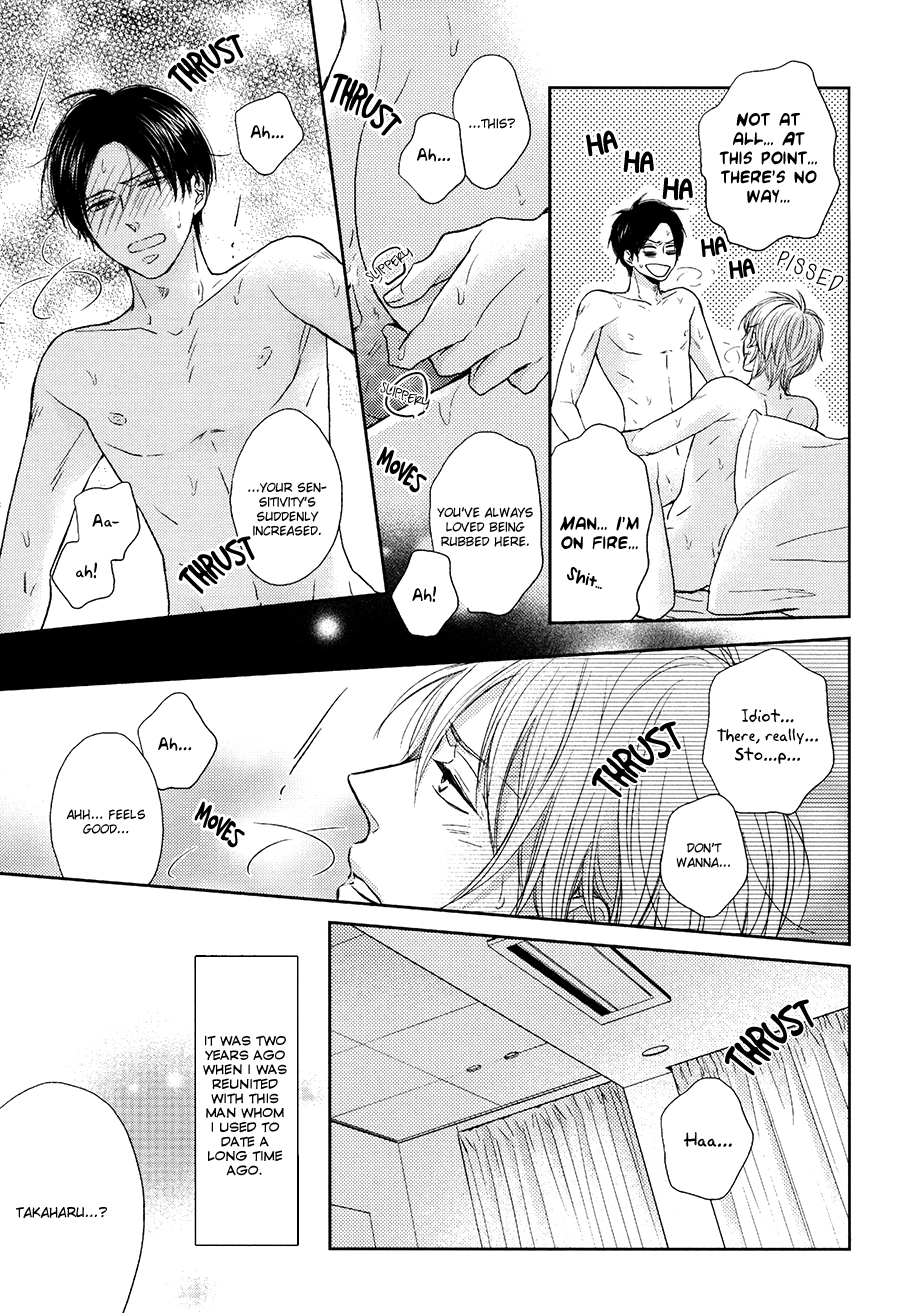 Tsuzuki wa Mata Yoru ni Chapter 1 page 5 - 