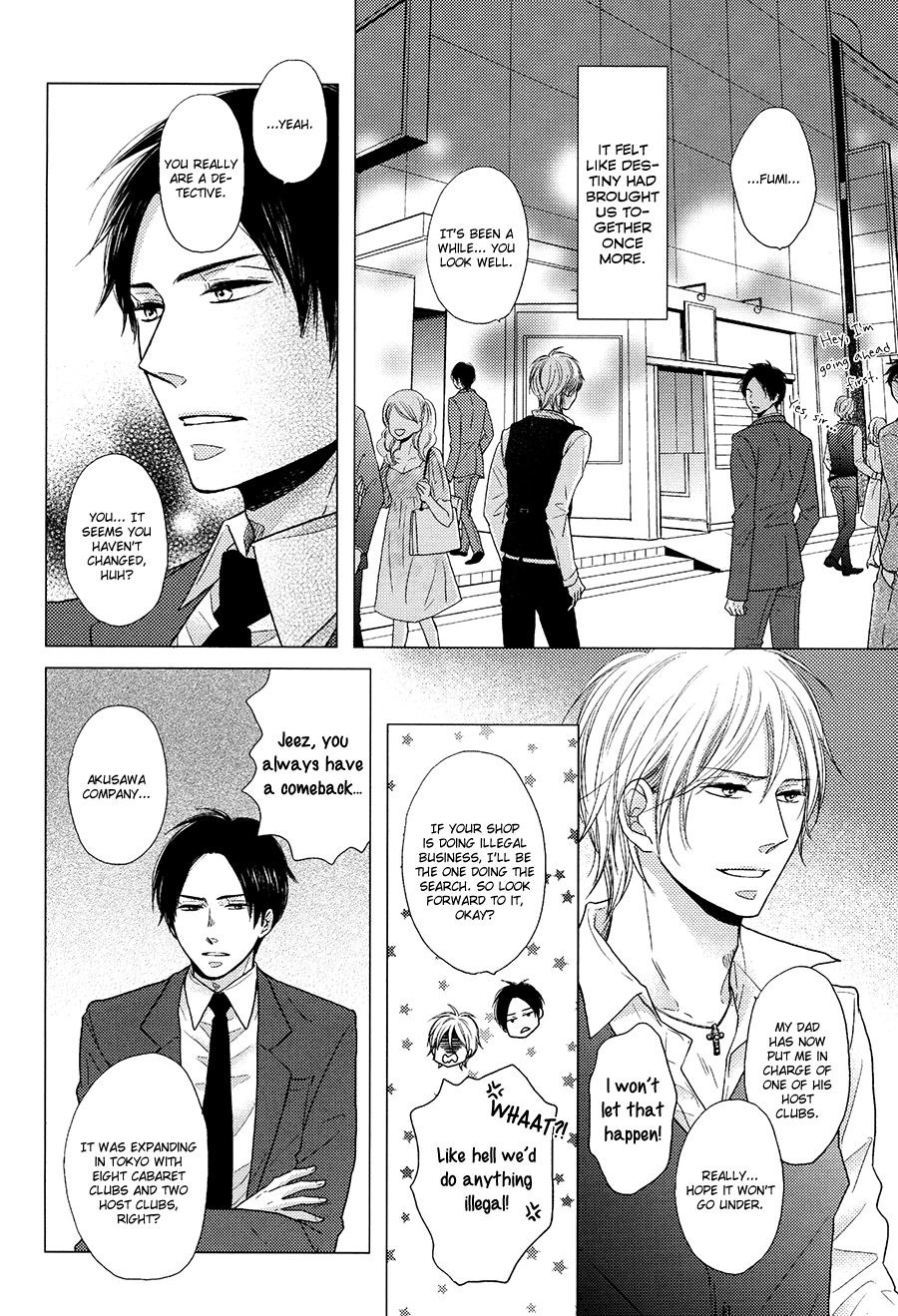 Tsuzuki wa Mata Yoru ni Chapter 1 page 6 - 