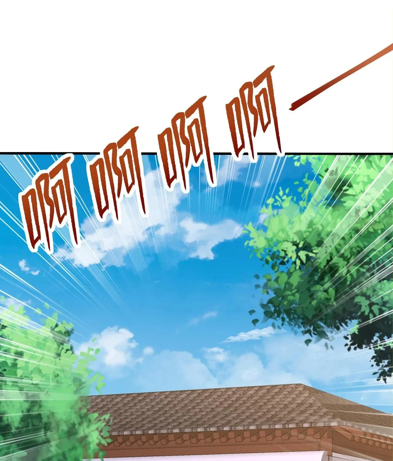 Tudi Shengji - Wo Tangzhe Jiu Bian Qiang Chapter 27 page 3 - 