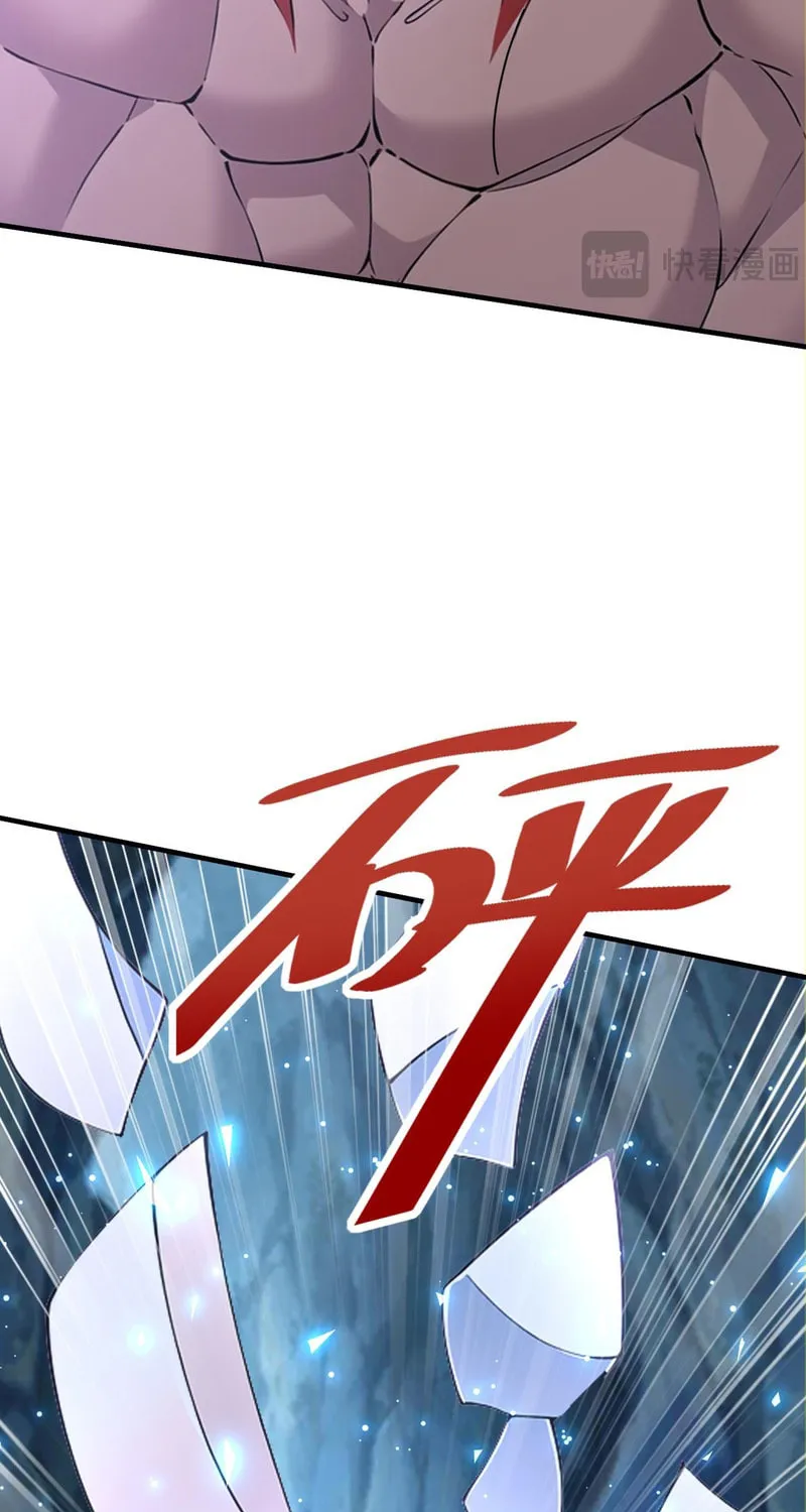 Tudi Shengji - Wo Tangzhe Jiu Bian Qiang Chapter 39 page 5 - 