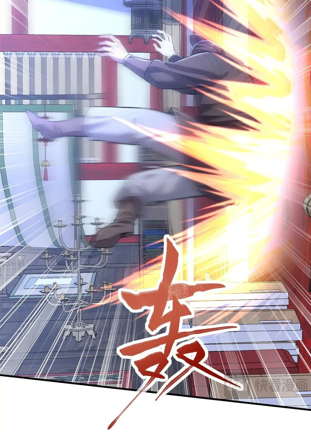 Tudi Shengji - Wo Tangzhe Jiu Bian Qiang Chapter 48 page 8 - 