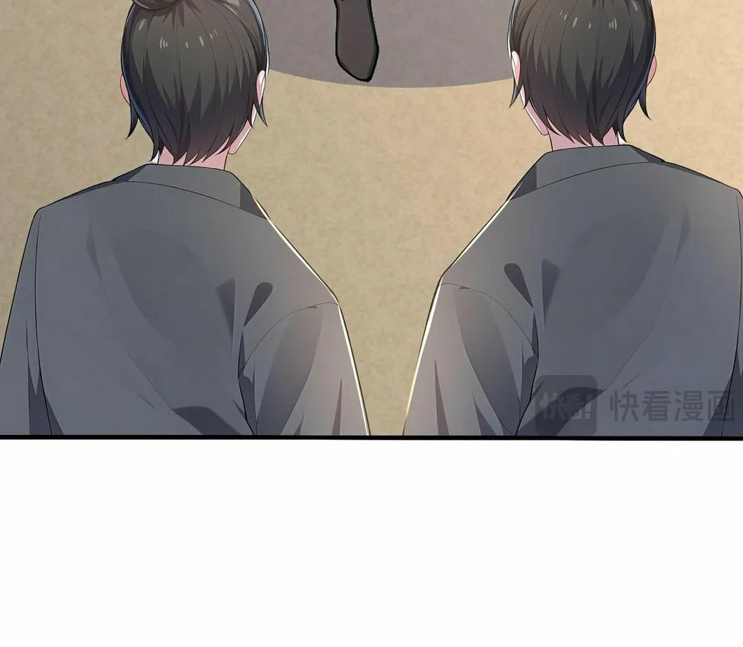 Tudi Shengji - Wo Tangzhe Jiu Bian Qiang Chapter 49 page 21 - 