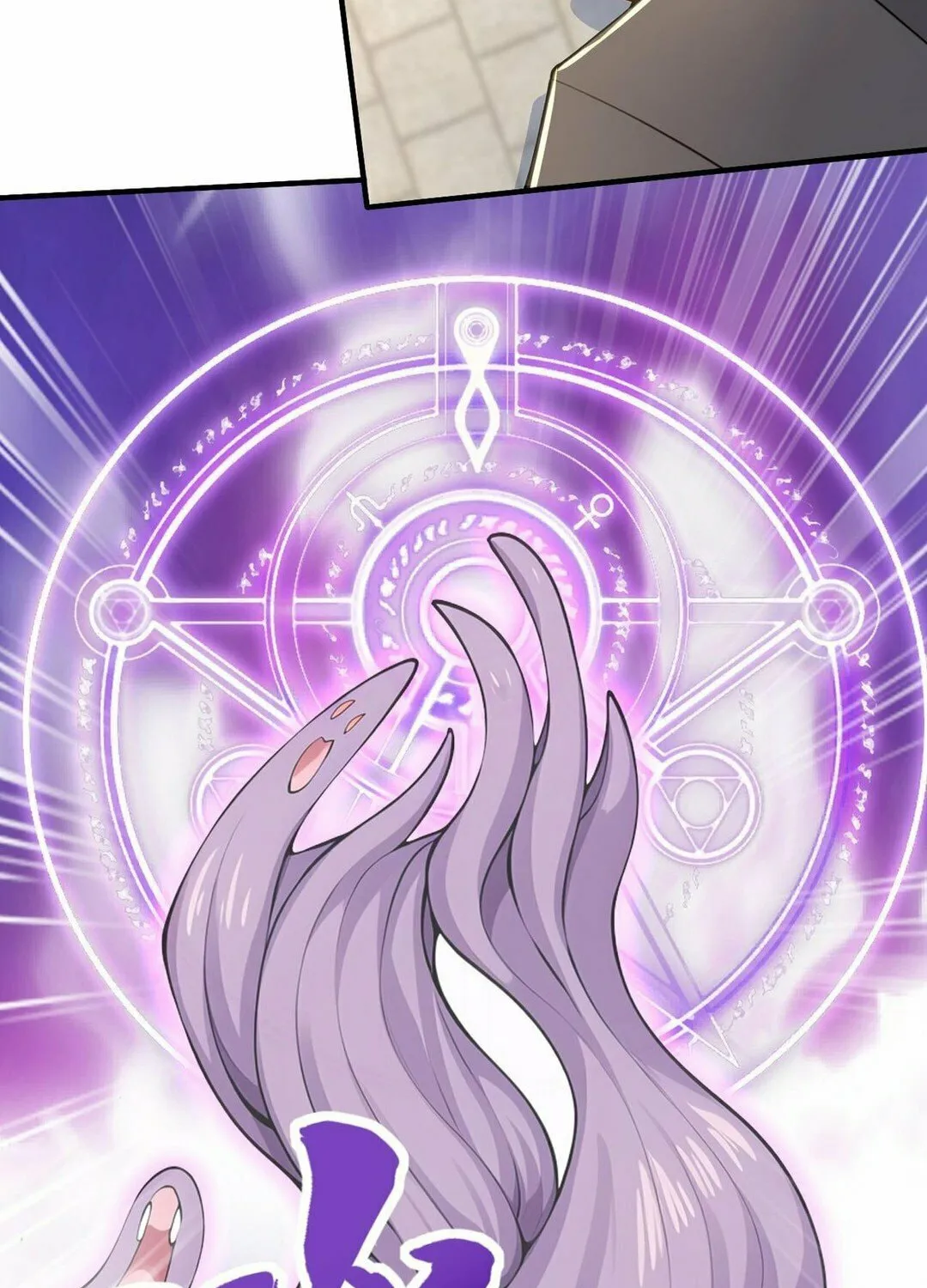 Tudi Shengji - Wo Tangzhe Jiu Bian Qiang Chapter 49 page 77 - 