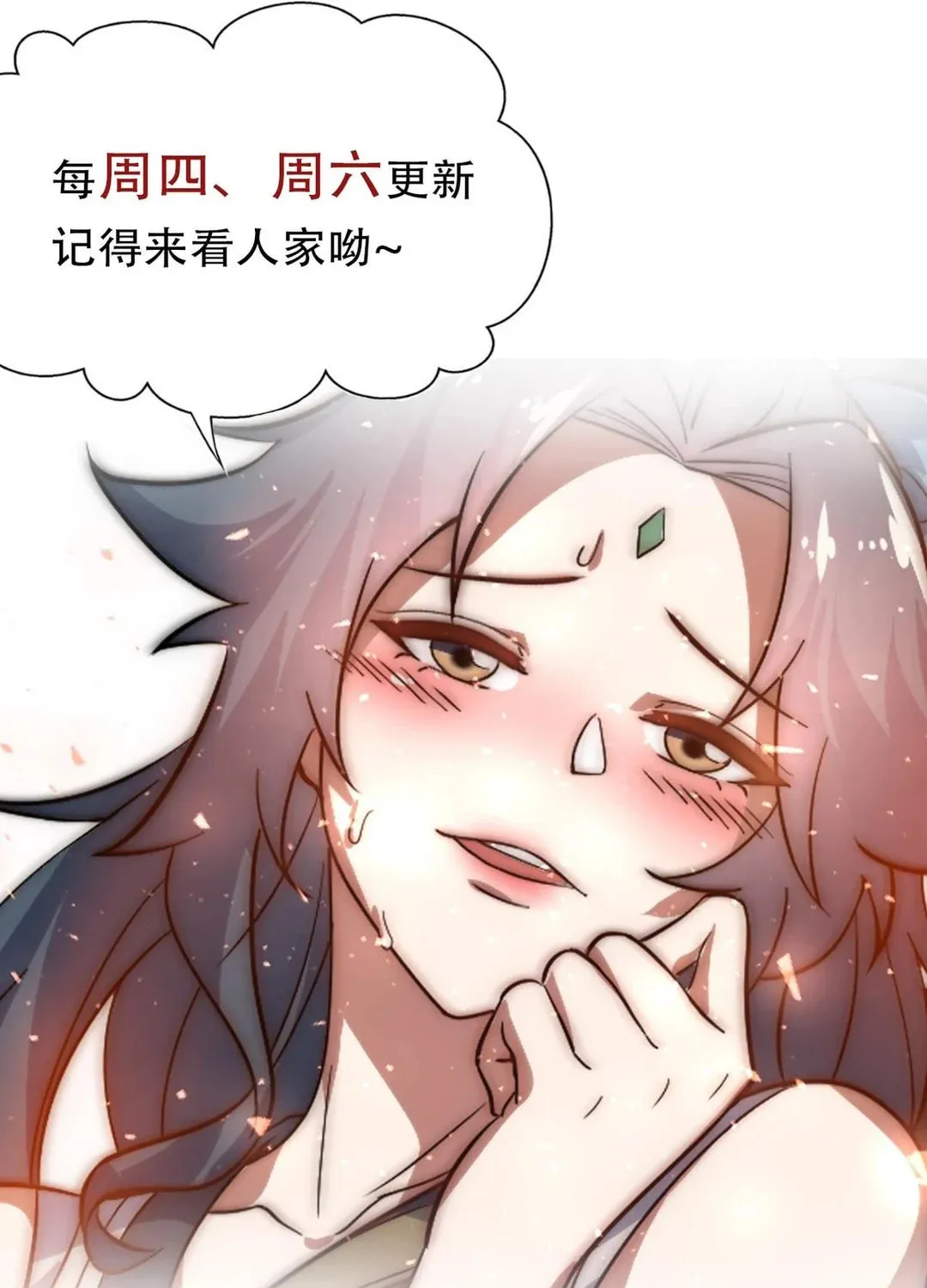 Tudi Shengji - Wo Tangzhe Jiu Bian Qiang Chapter 49 page 85 - 