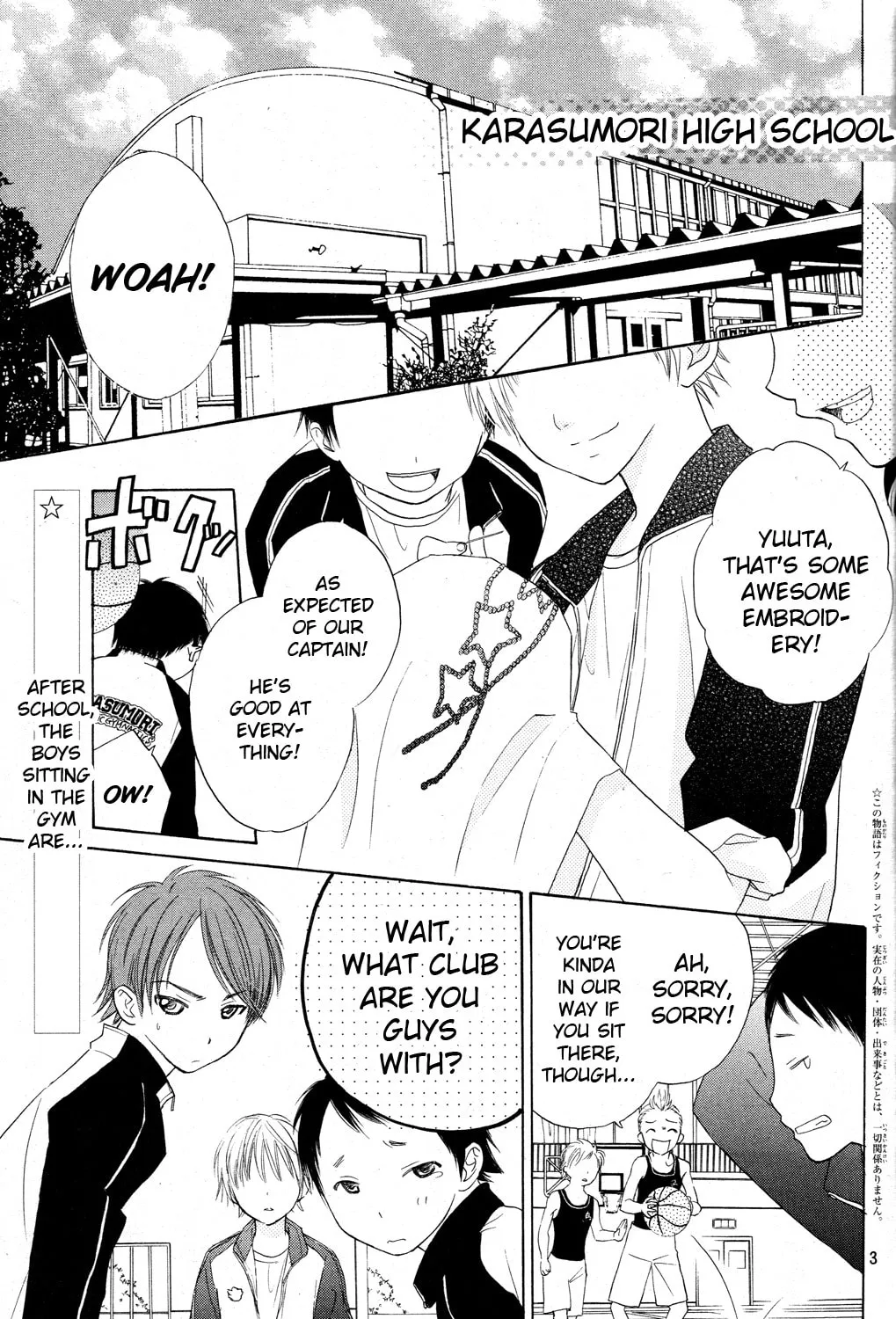 Read Tumbling chapter 1 image 2 on Lezhin