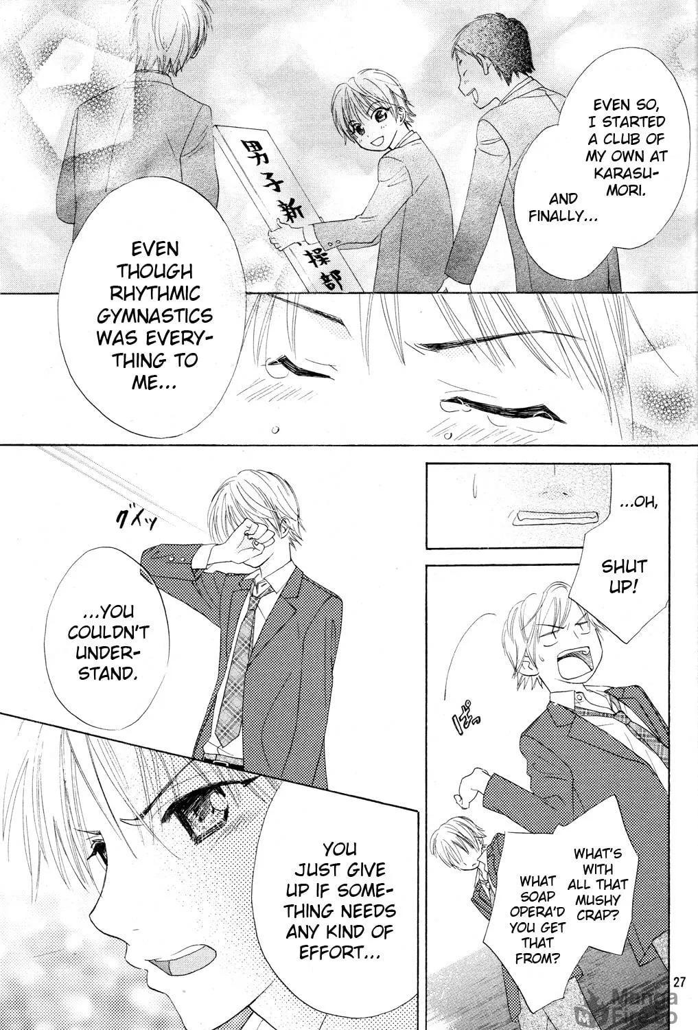 Read Tumbling chapter 1 image 48 on Lezhin