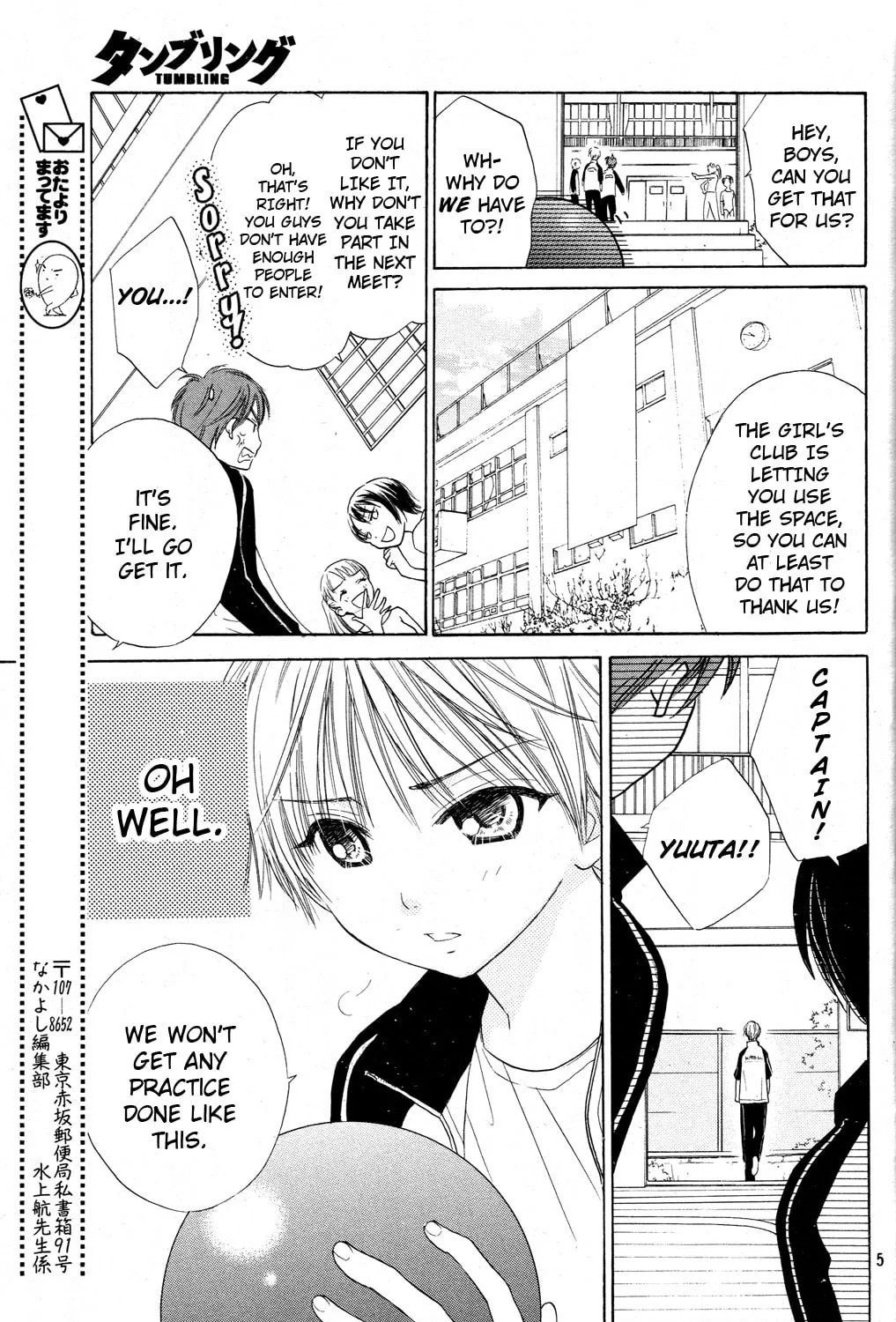 Read Tumbling chapter 1 image 6 on Lezhin
