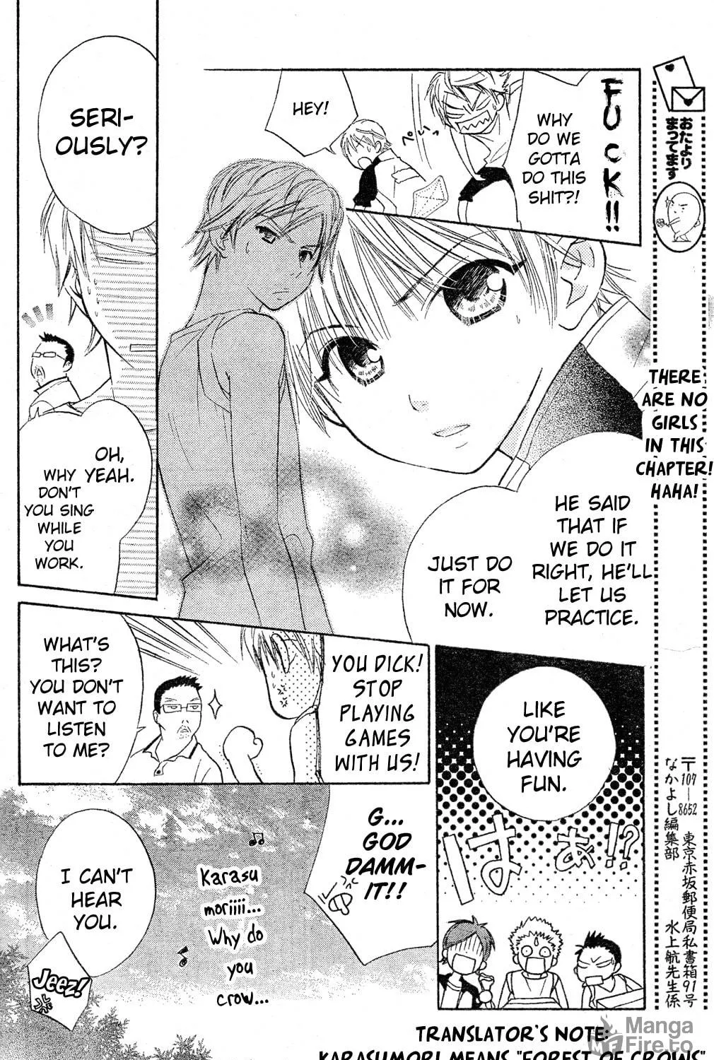 Read Tumbling chapter 2 image 18 on Lezhin