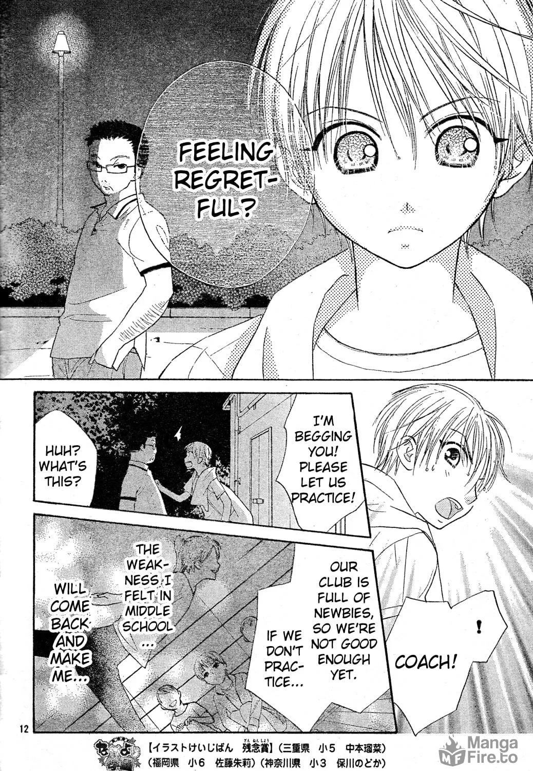 Read Tumbling chapter 2 image 22 on Lezhin