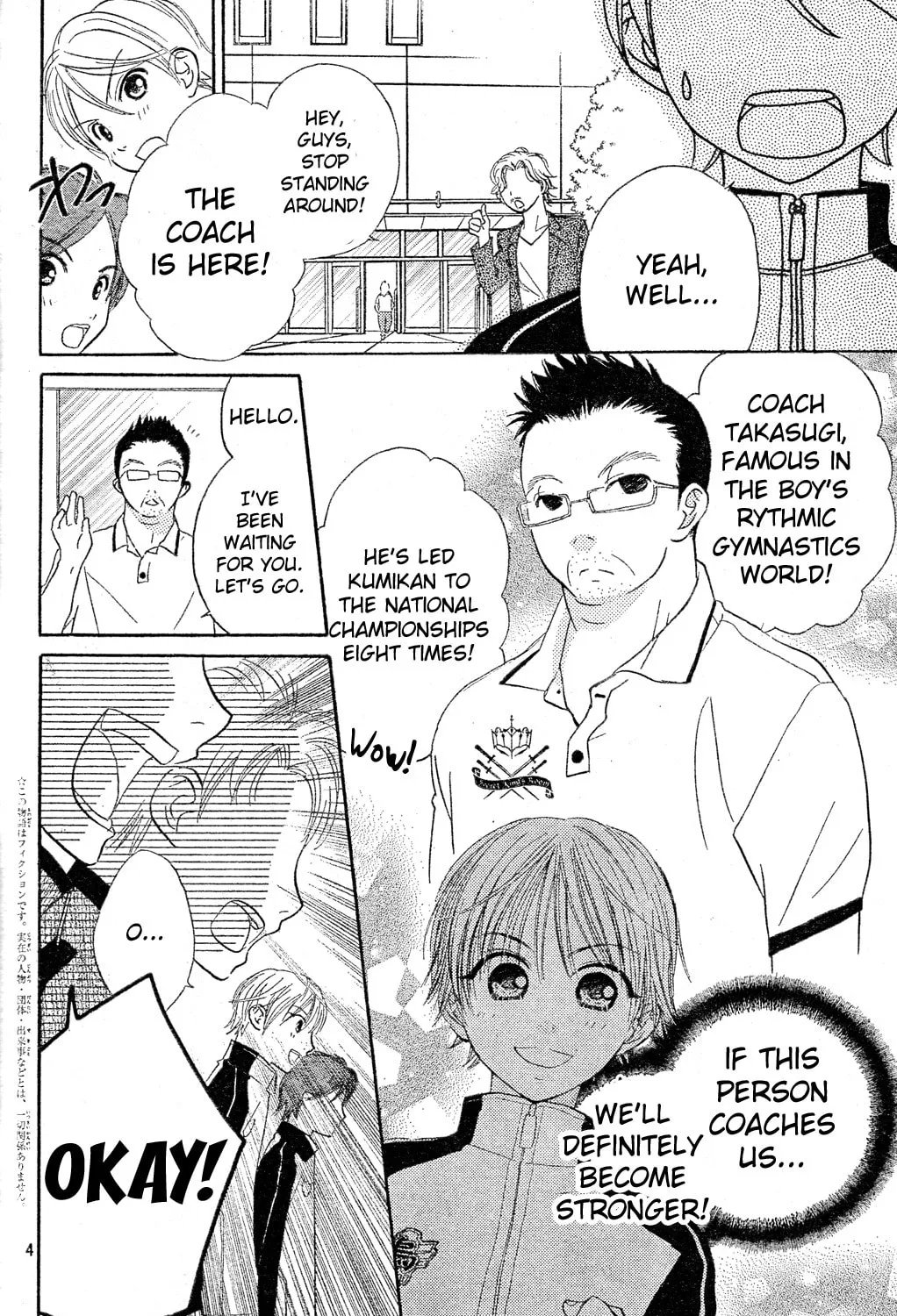 Read Tumbling chapter 2 image 6 on Lezhin