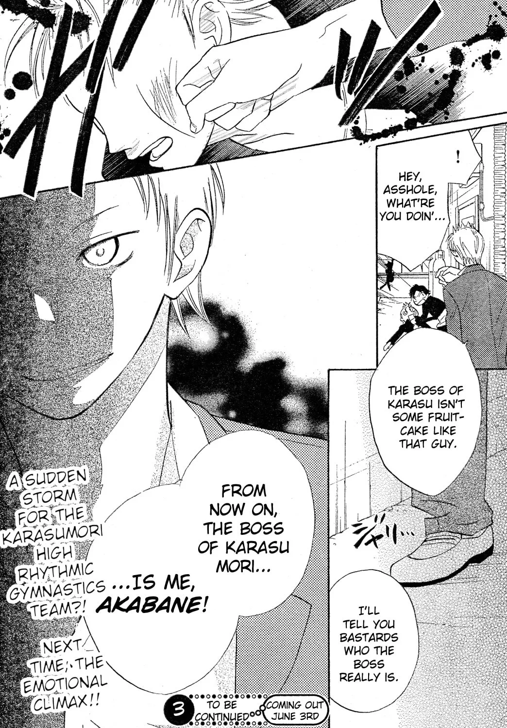 Read Tumbling chapter 2 image 69 on Lezhin