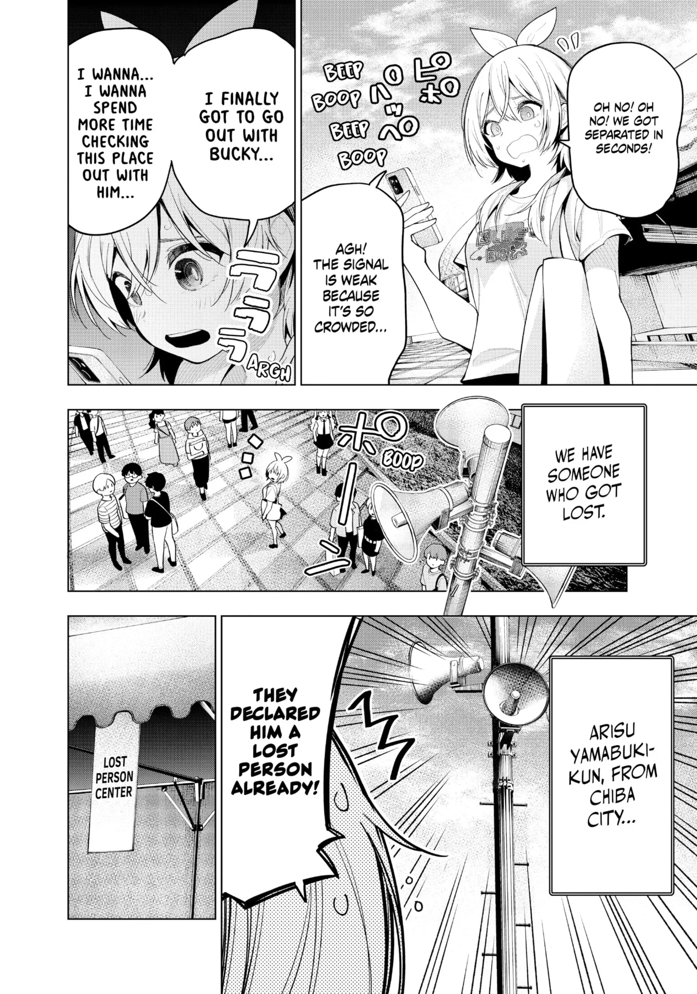 Tune In to the Midnight Heart Chapter 0 page 144 - 