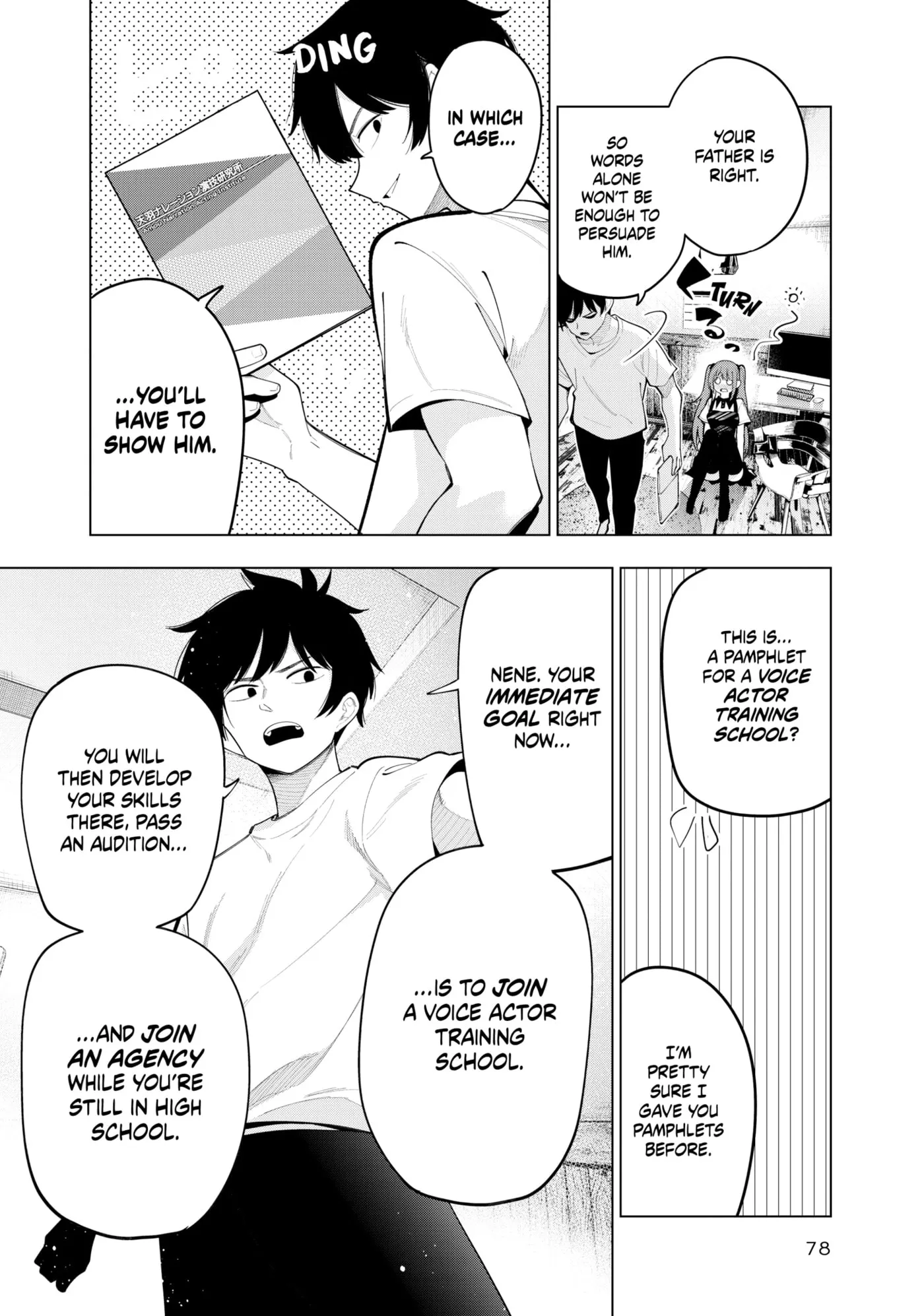 Tune In to the Midnight Heart Chapter 0 page 76 - 