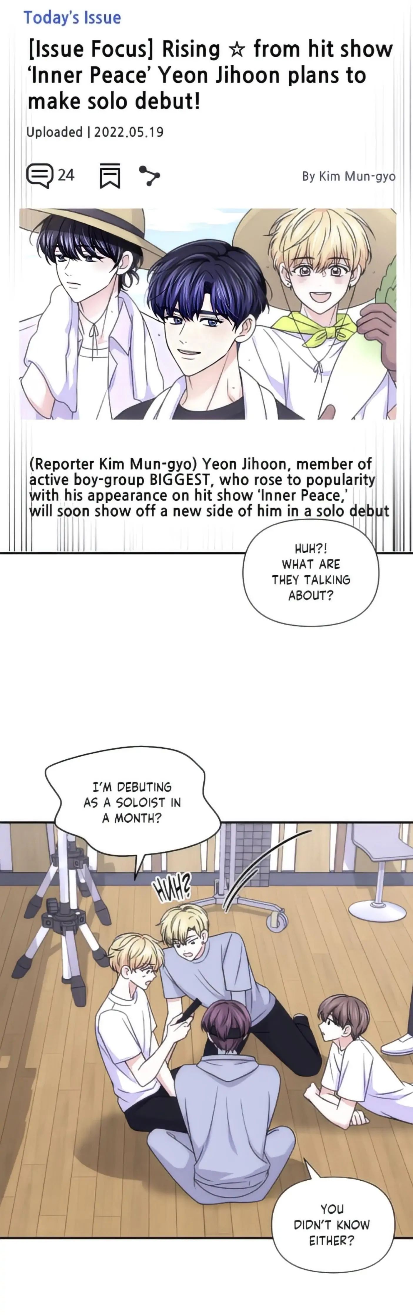 Read Turn Off the Camera! chapter 77 image 15 on Lezhin