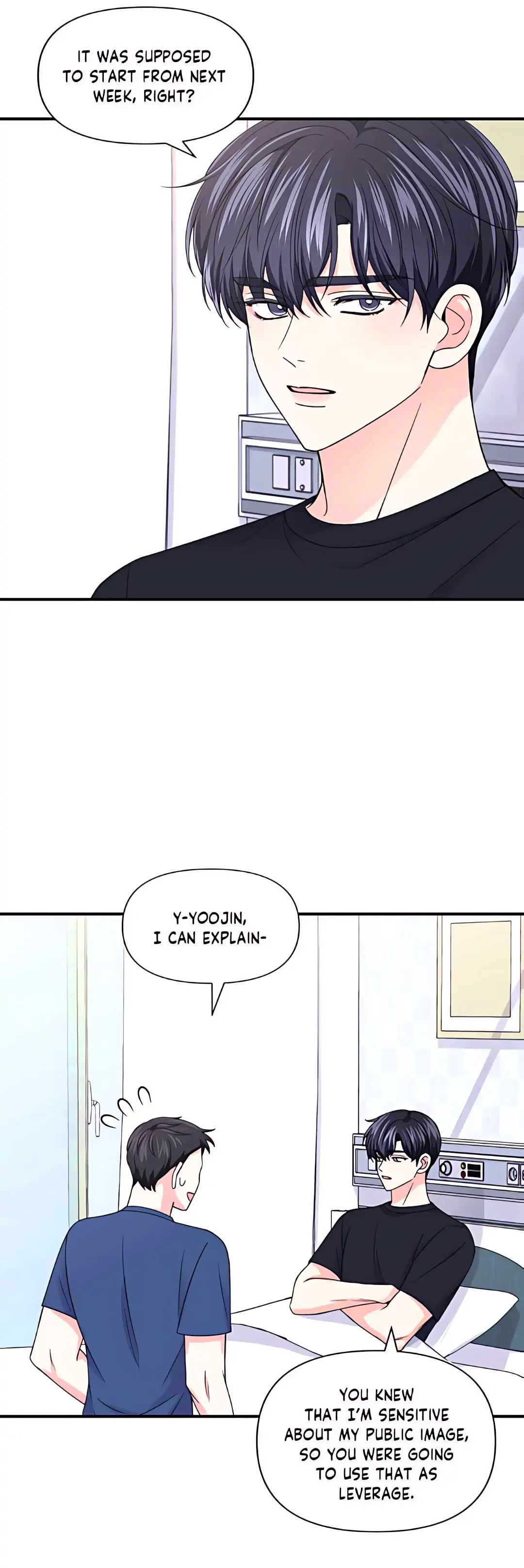 Read Turn Off the Camera! chapter 80 image 22 on Lezhin