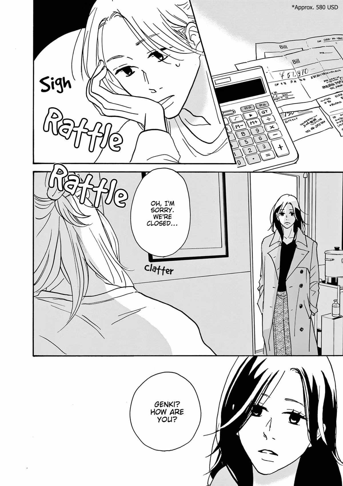 Read Turn to Me, Mukai chapter 13 image 19 on Lezhin