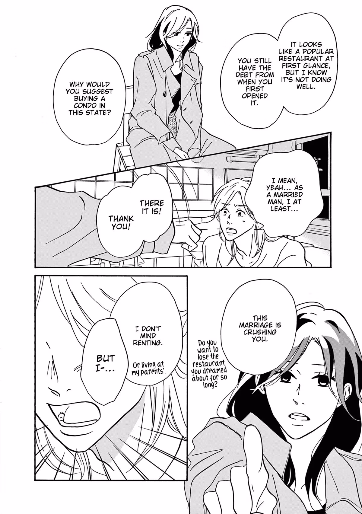 Read Turn to Me, Mukai chapter 13 image 25 on Lezhin