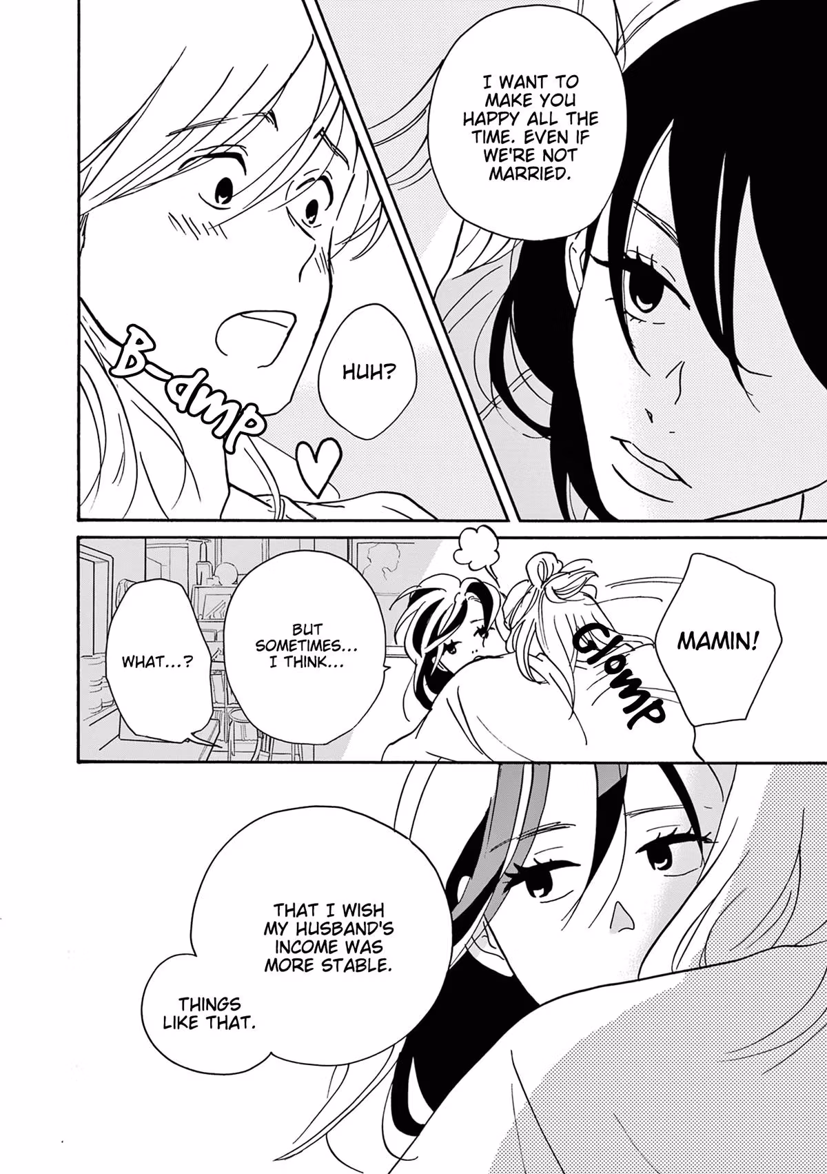 Read Turn to Me, Mukai chapter 13 image 27 on Lezhin