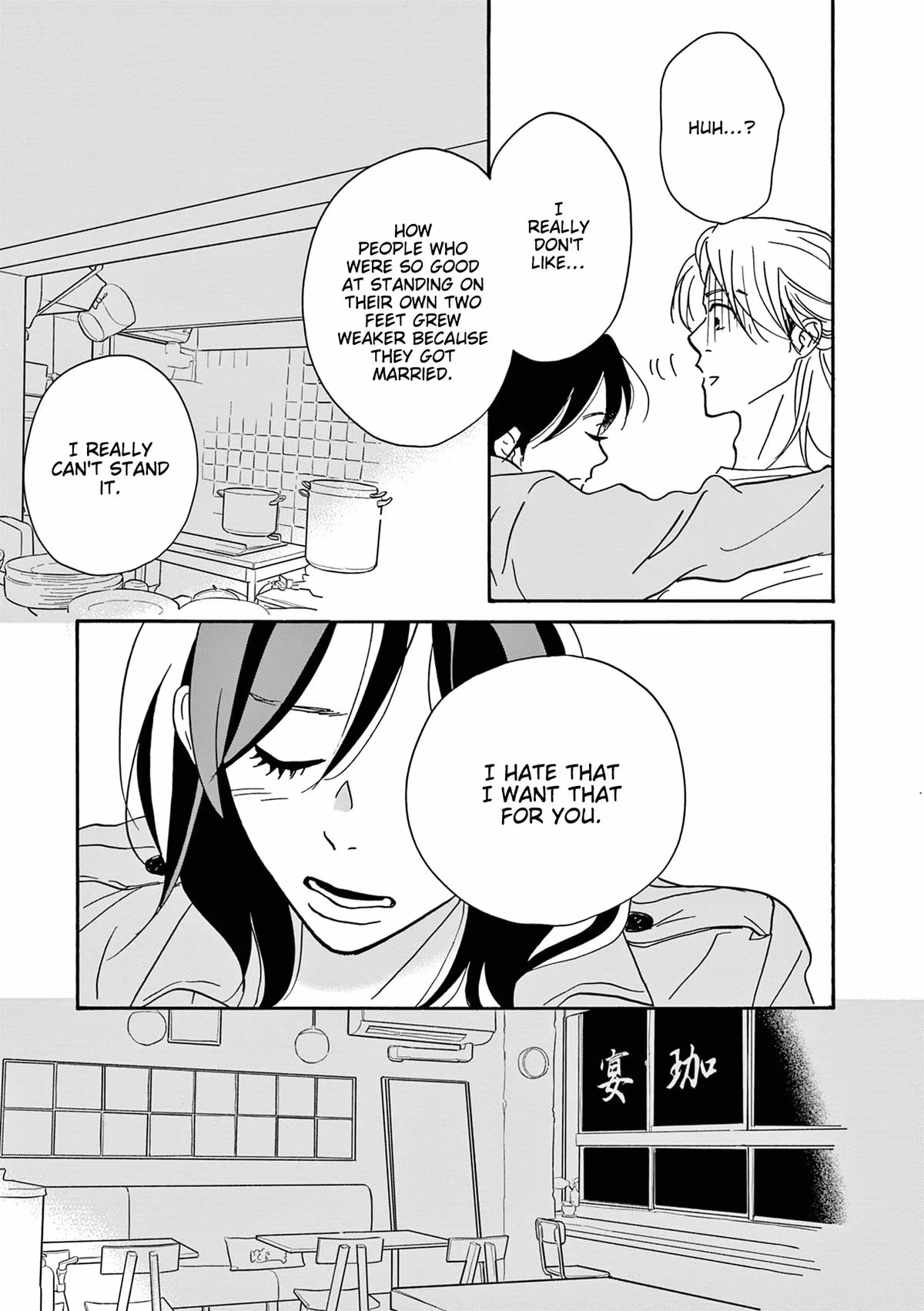 Read Turn to Me, Mukai chapter 13 image 28 on Lezhin