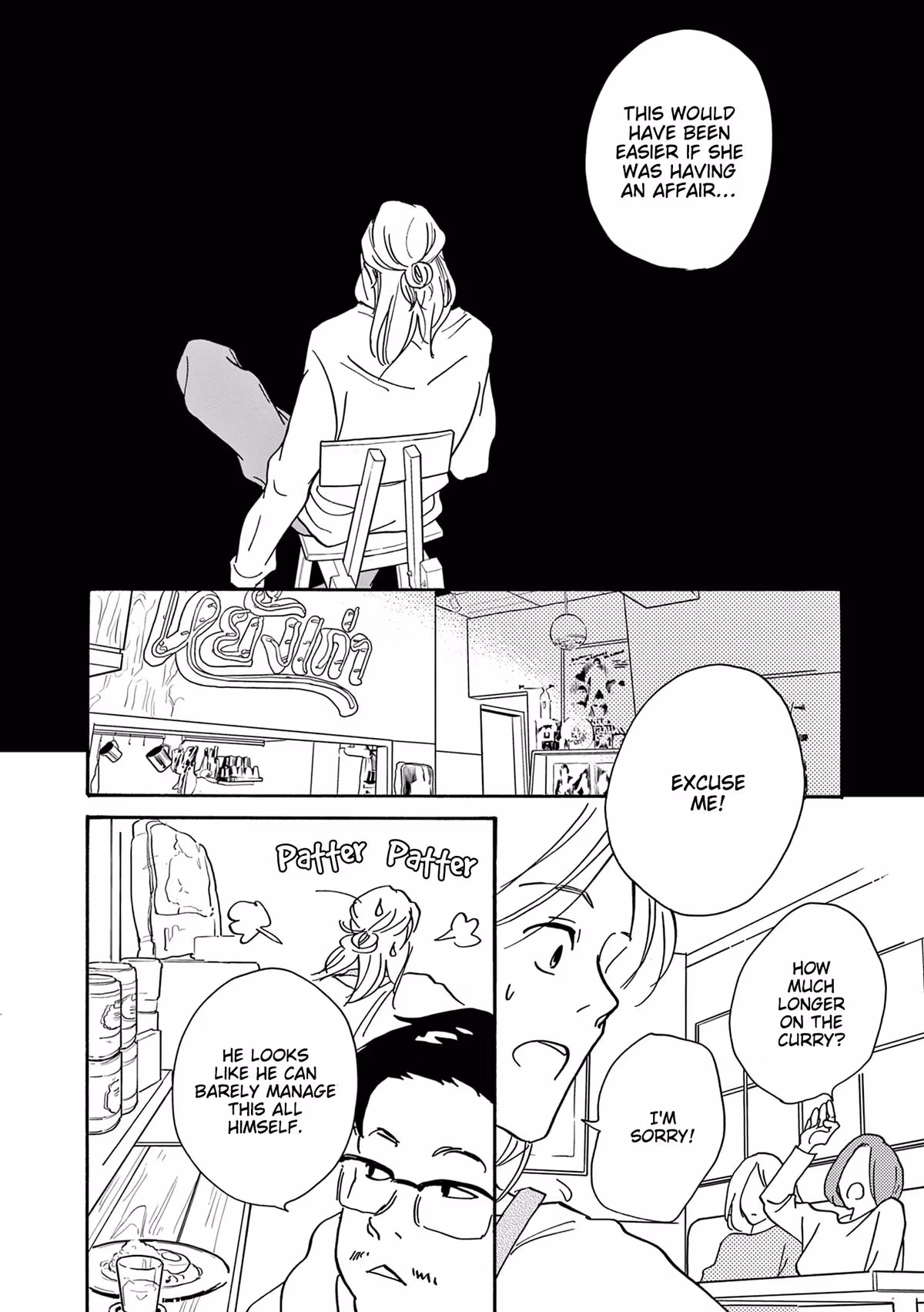 Read Turn to Me, Mukai chapter 13 image 29 on Lezhin