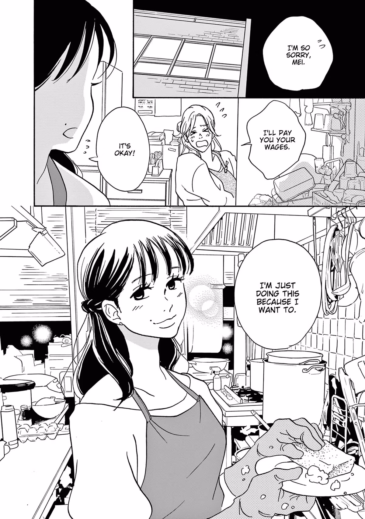 Read Turn to Me, Mukai chapter 13 image 31 on Lezhin