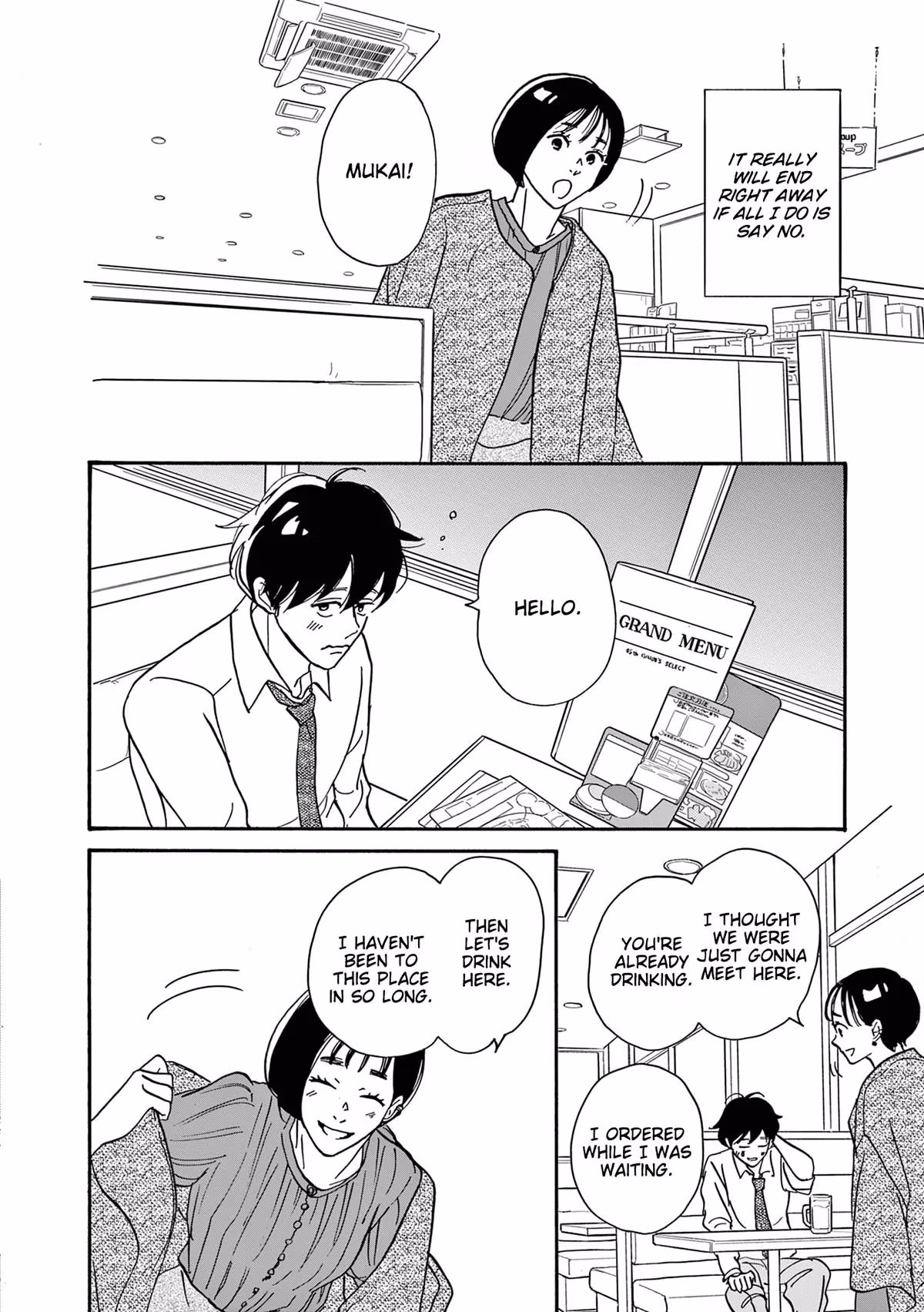 Read Turn to Me, Mukai chapter 13 image 5 on Lezhin