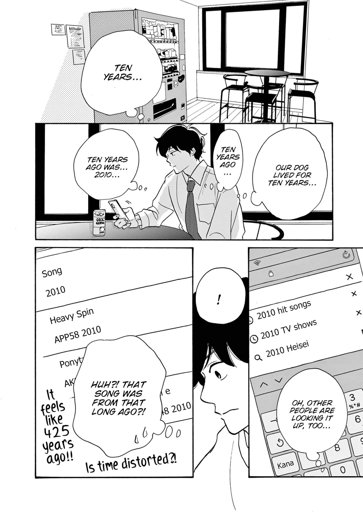Read Turn to Me, Mukai chapter 2 image 3 on Lezhin