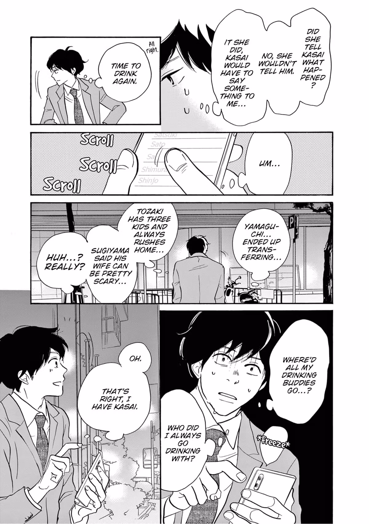 Read Turn to Me, Mukai chapter 4 image 4 on Lezhin