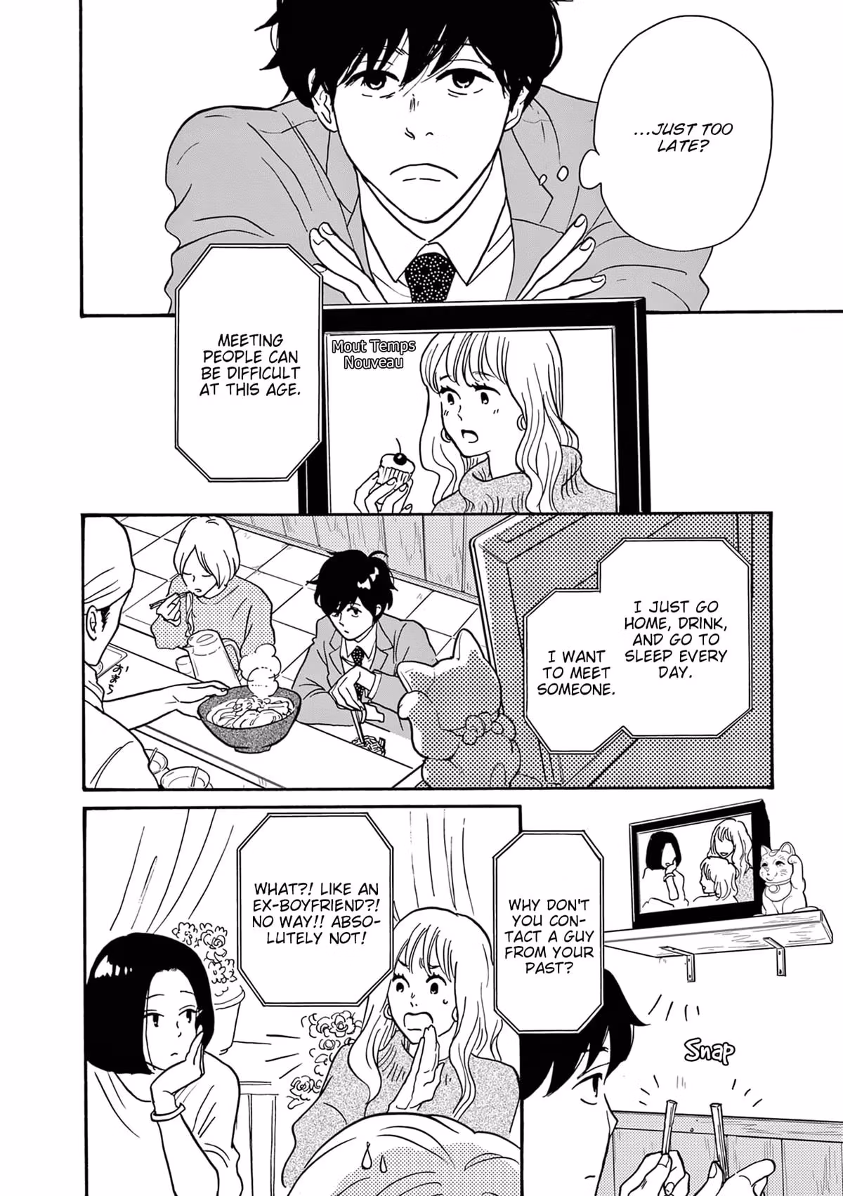 Read Turn to Me, Mukai chapter 9 image 3 on Lezhin