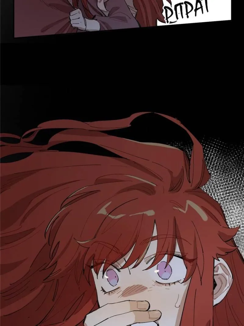 Read Turn You On chapter 5 image 72 on Lezhin
