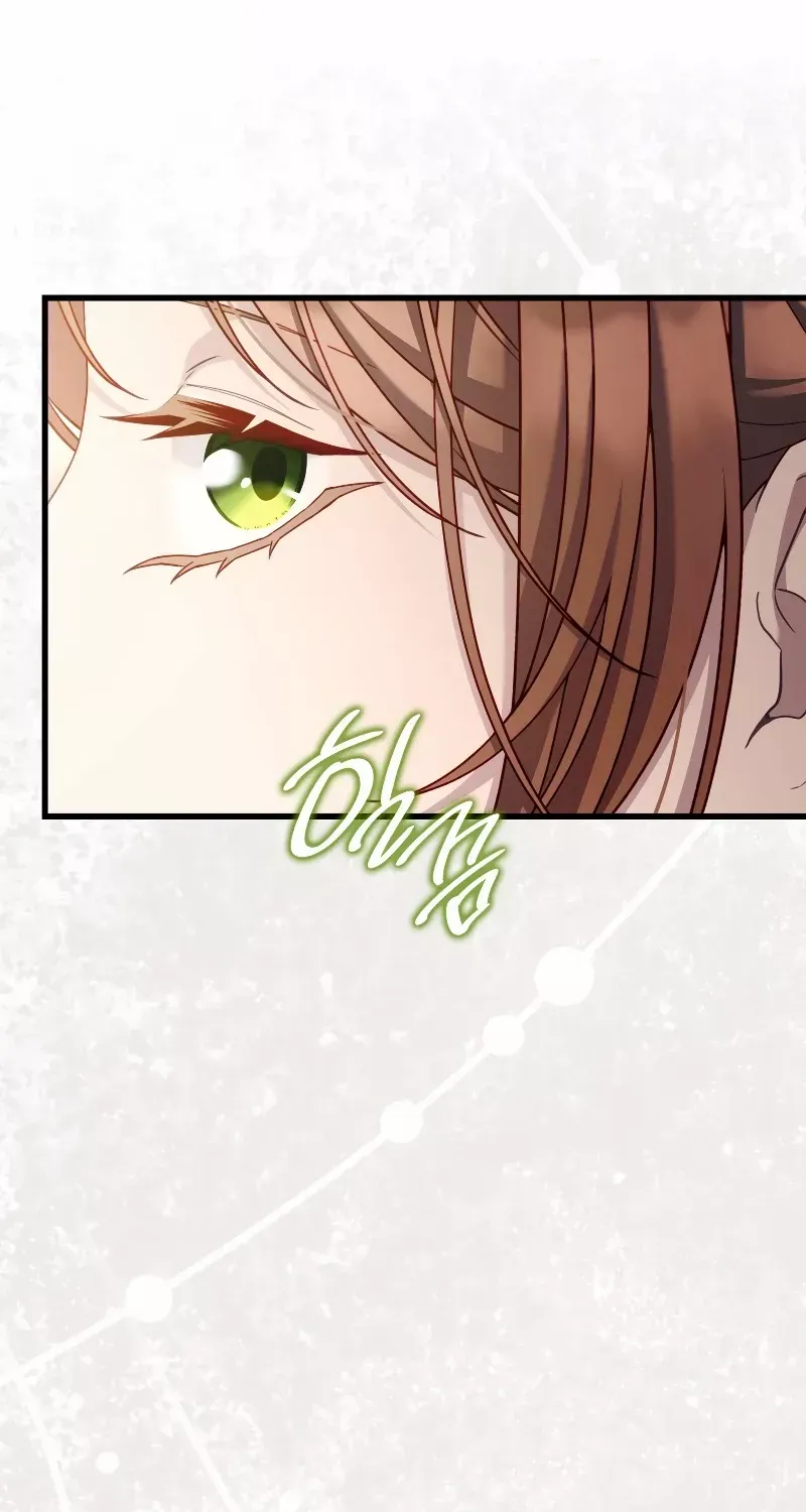 Turning a Crazy Dog Into a Young Master Chapter 29 page 81 - 