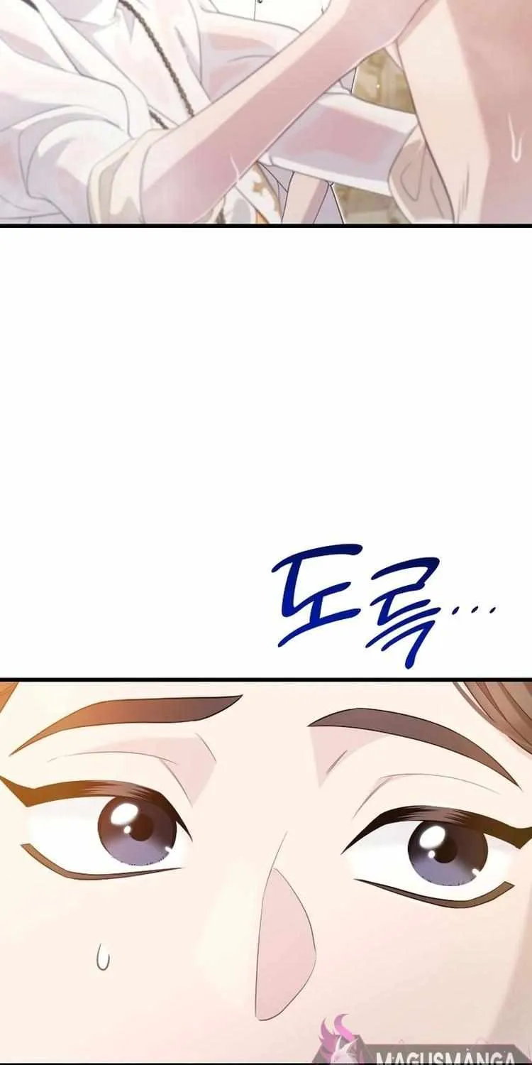 Turning a Crazy Dog Into a Young Master Chapter 32 page 20 - 