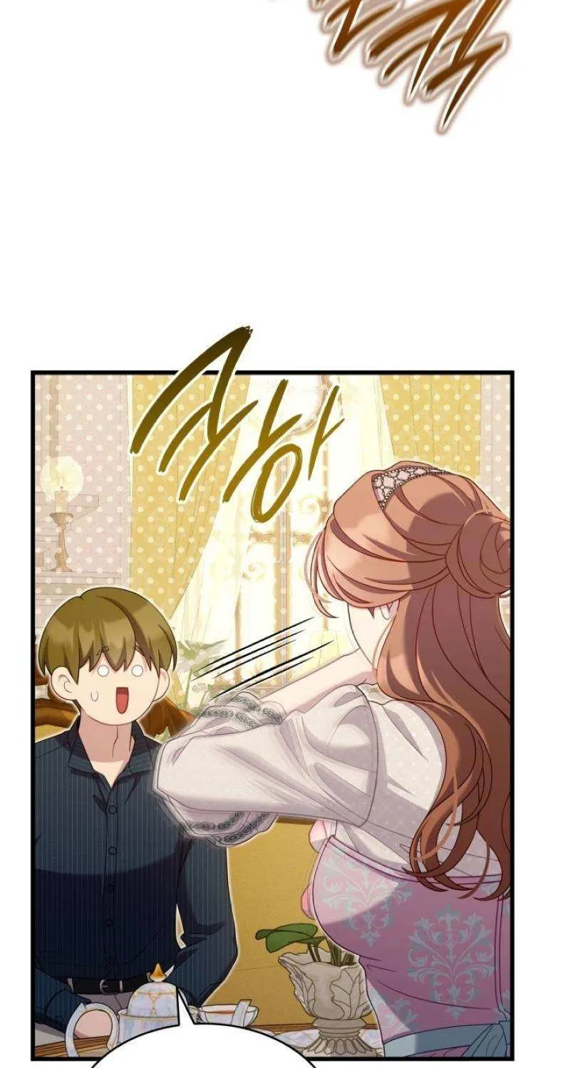 Turning a Crazy Dog Into a Young Master Chapter 48 page 47 - 