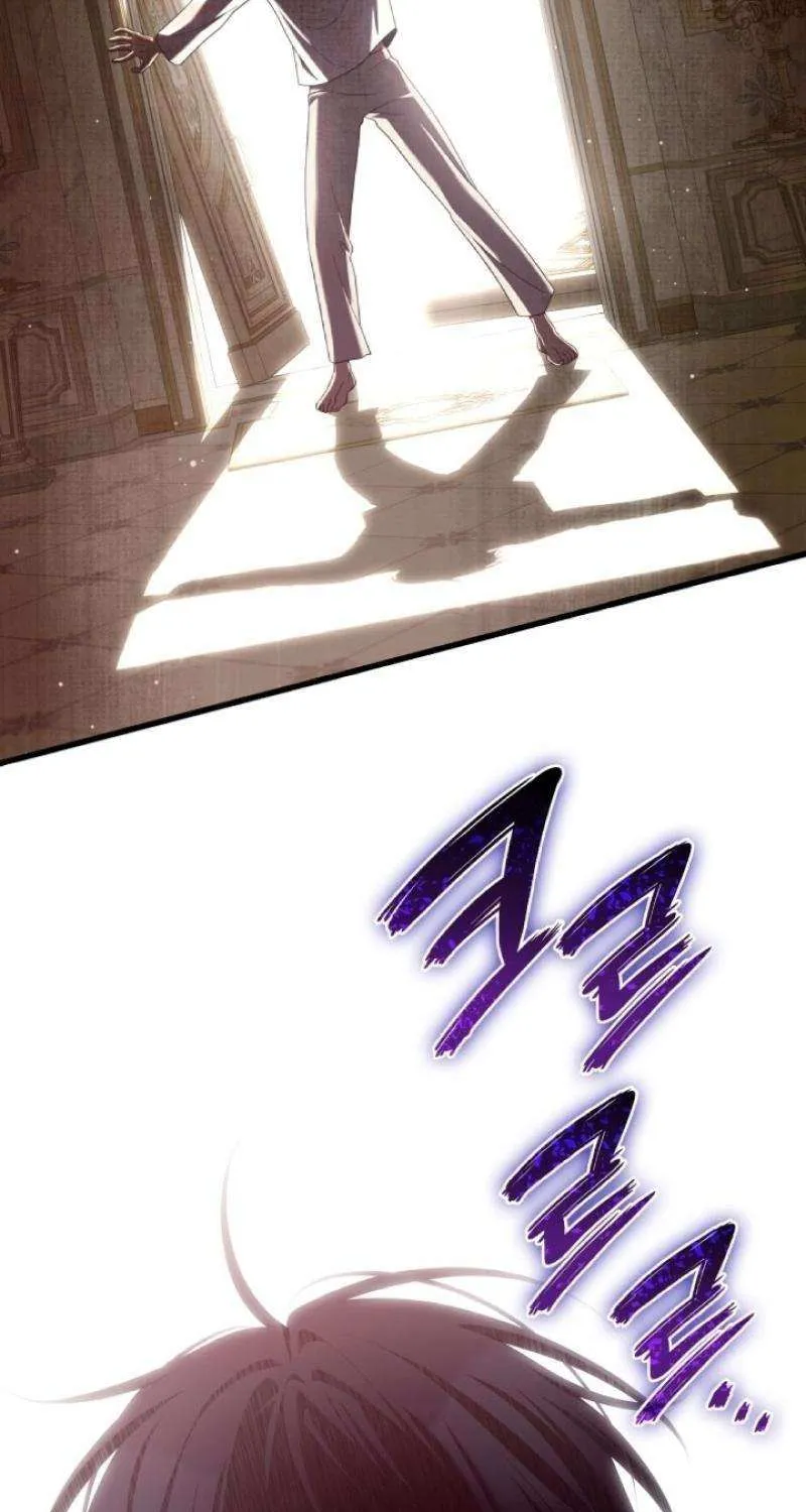 Turning a Crazy Dog Into a Young Master Chapter 48 page 86 - 