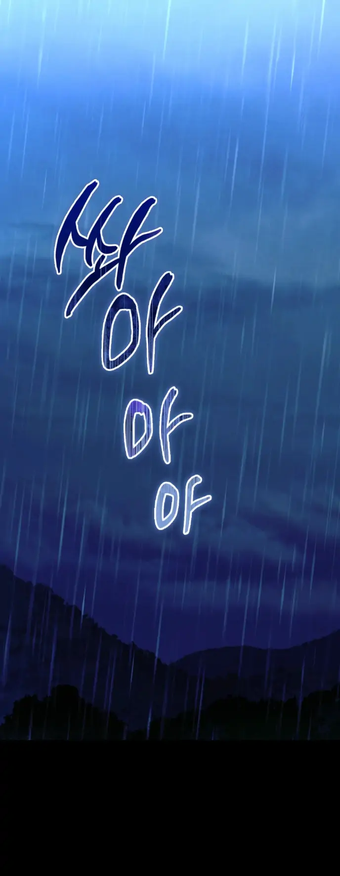 Read Turning Over a New Leaf Is Hard chapter 1 image 1 on Lezhin