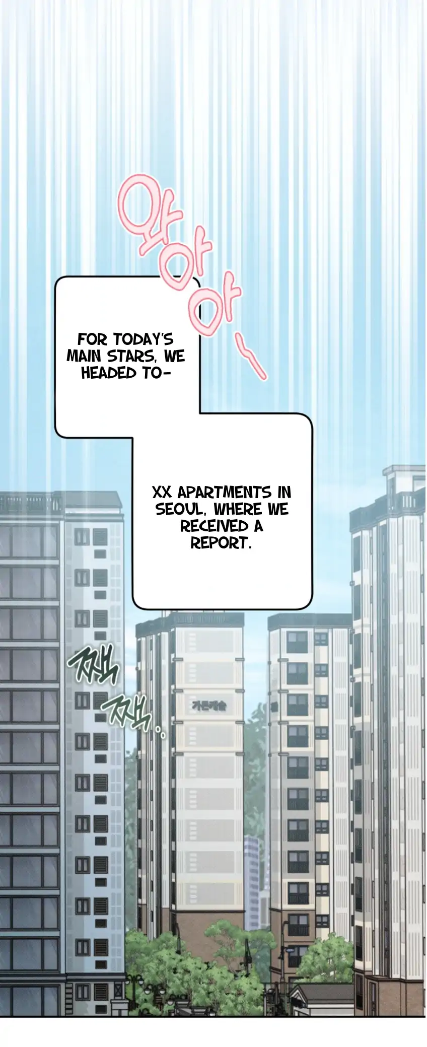 Read Turning Over a New Leaf Is Hard chapter 1 image 17 on Lezhin